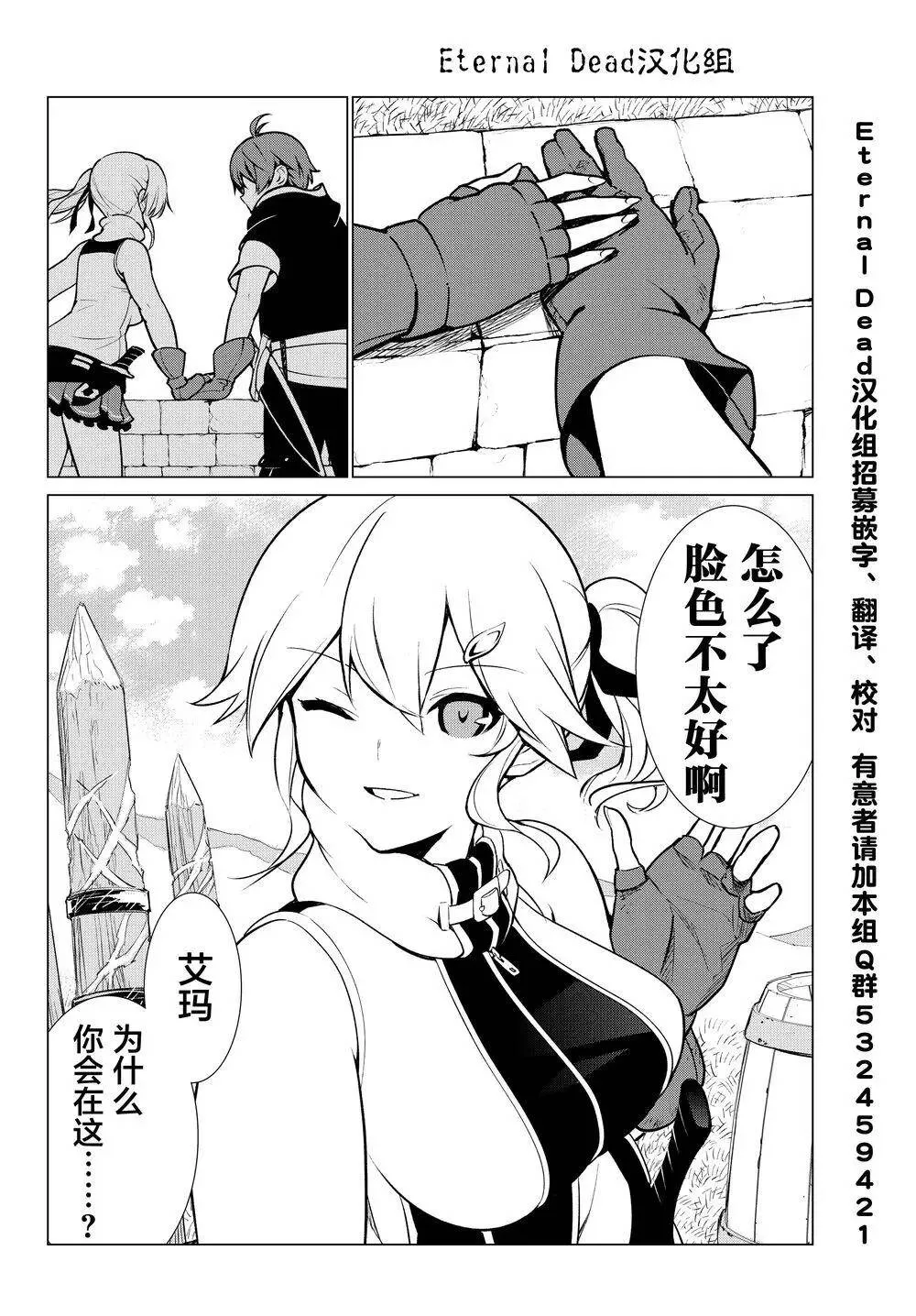 第03回 第26页