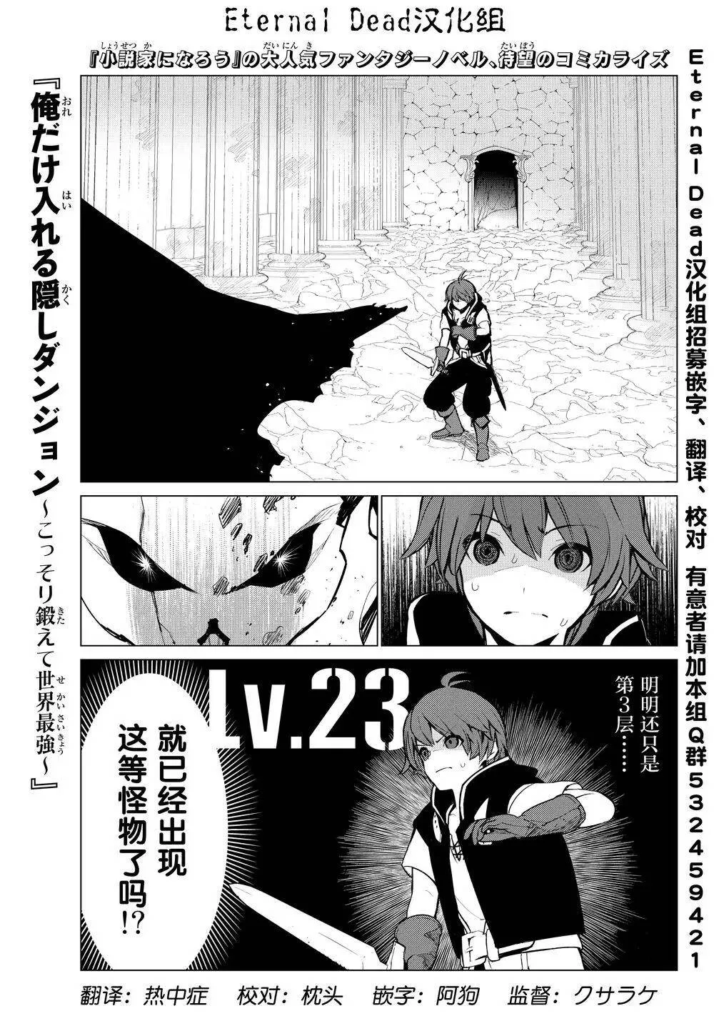 第04回 第1页