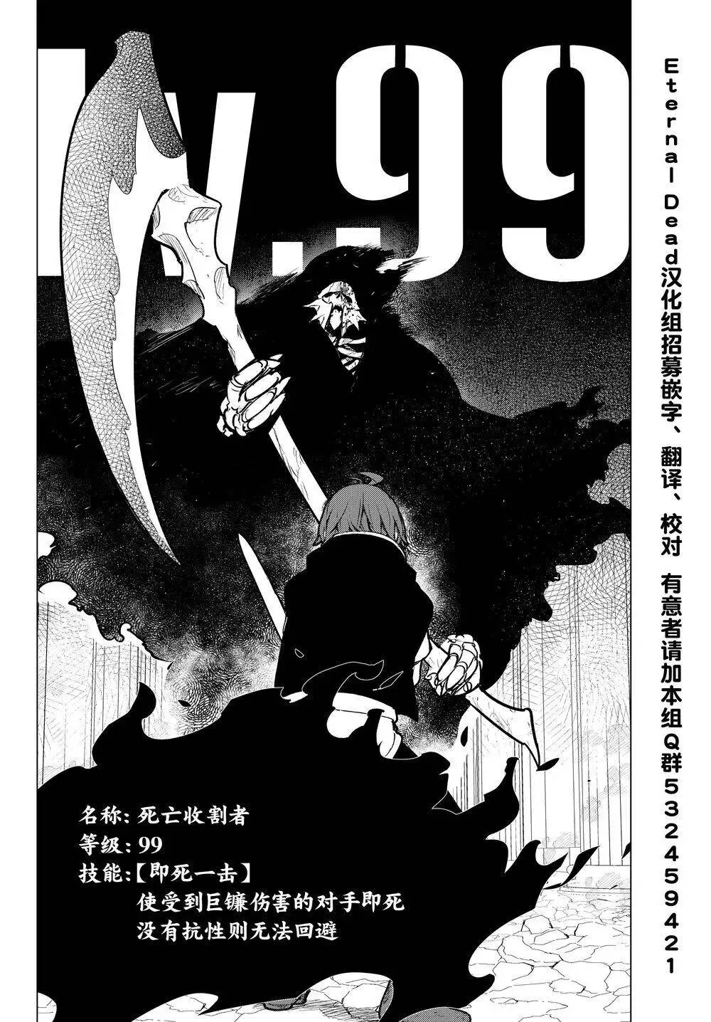 第04回 第2页