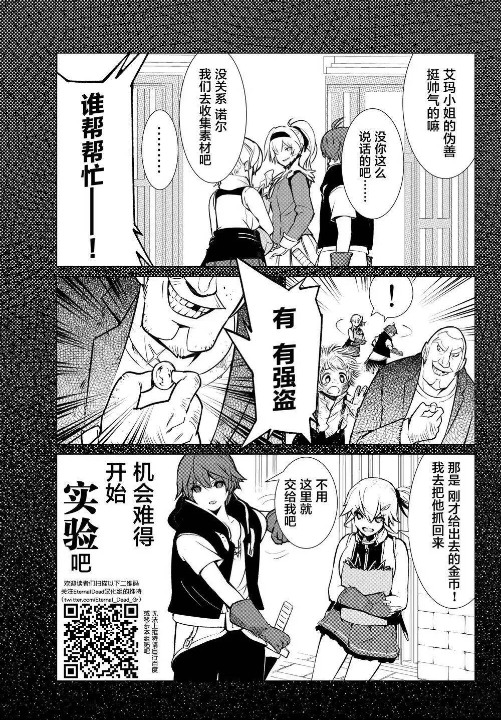 第04回 第7页