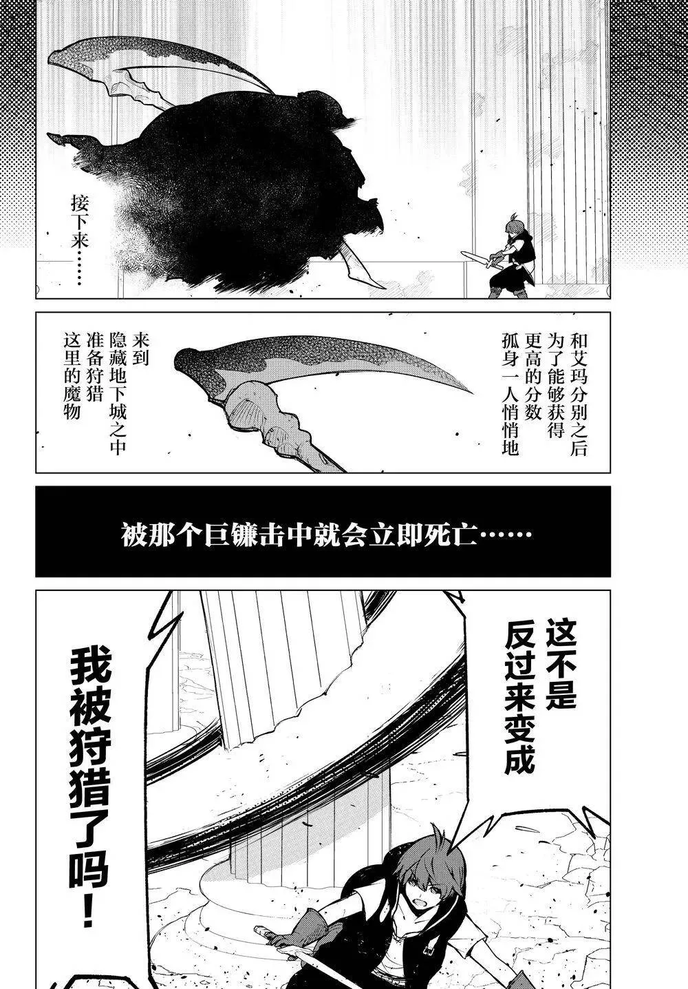第04回 第10页