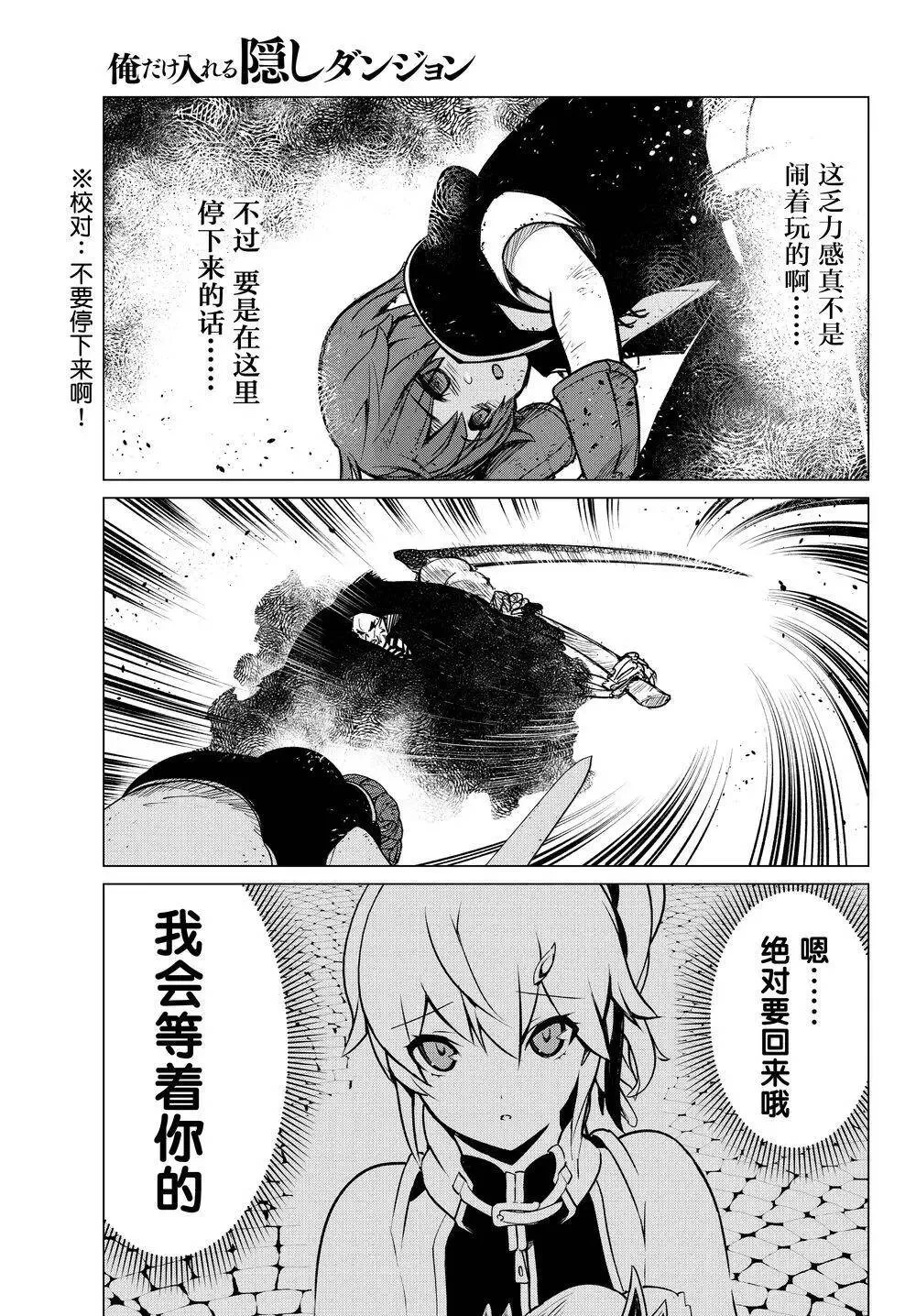 第04回 第13页