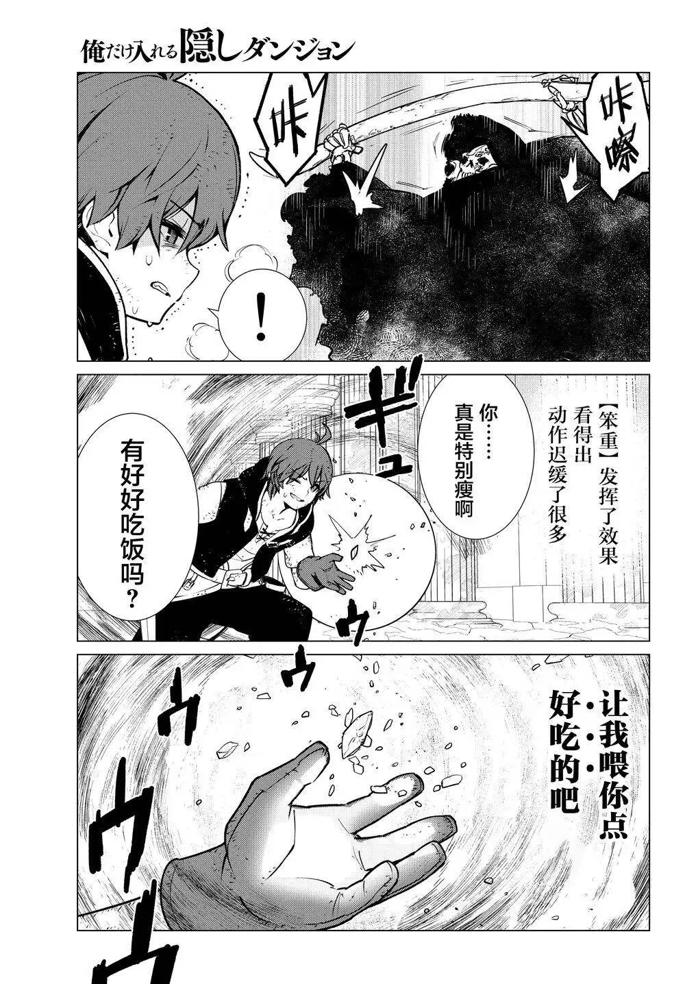 第04回 第15页