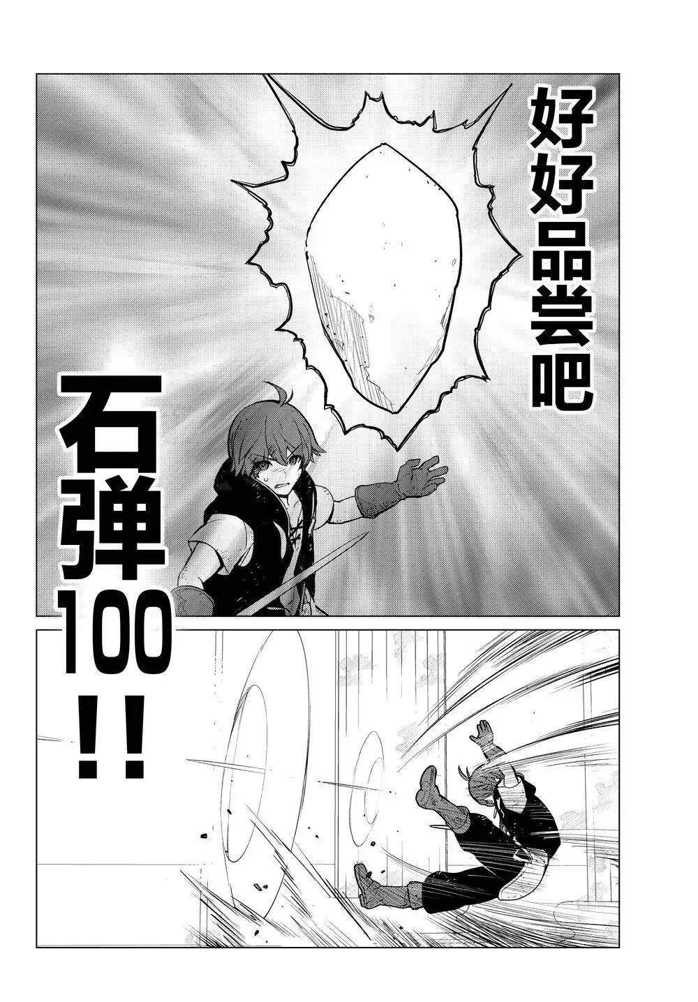 第04回 第16页