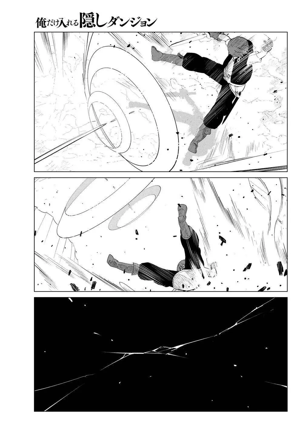 第04回 第17页