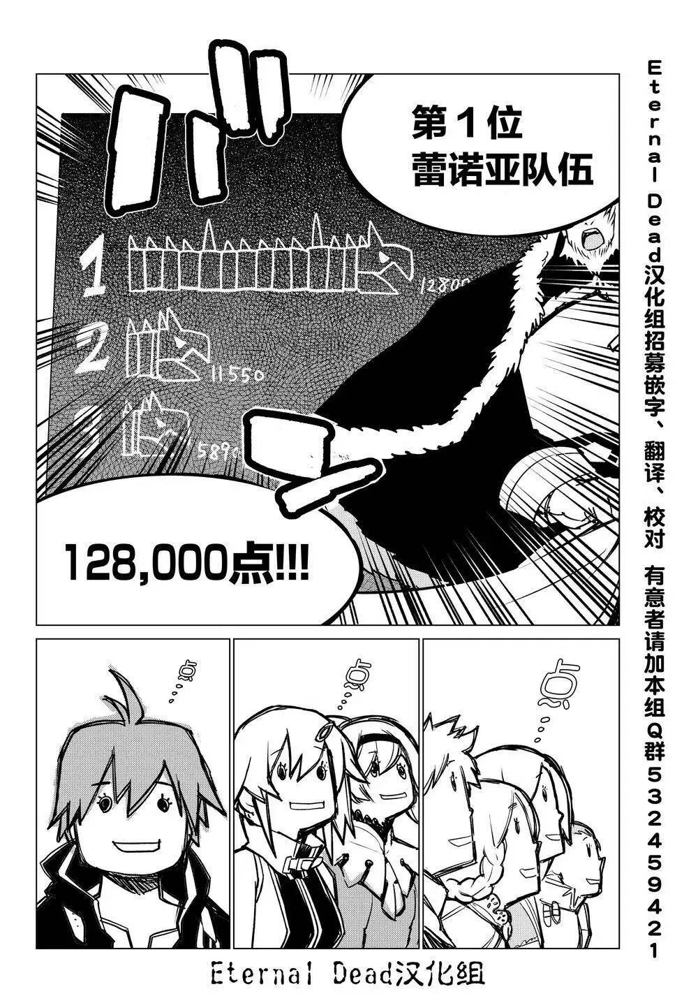 第04回 第21页
