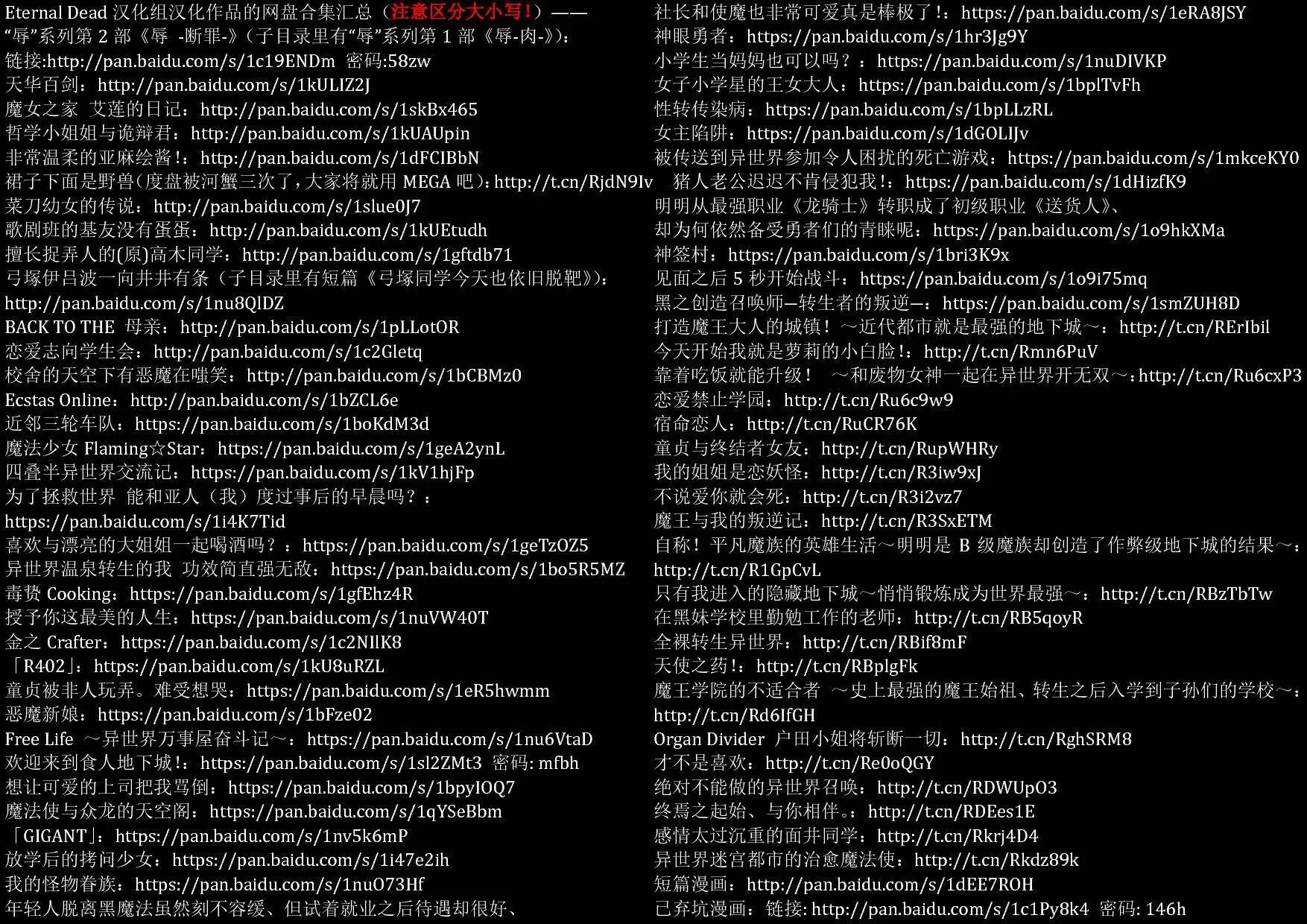 第04回 第25页