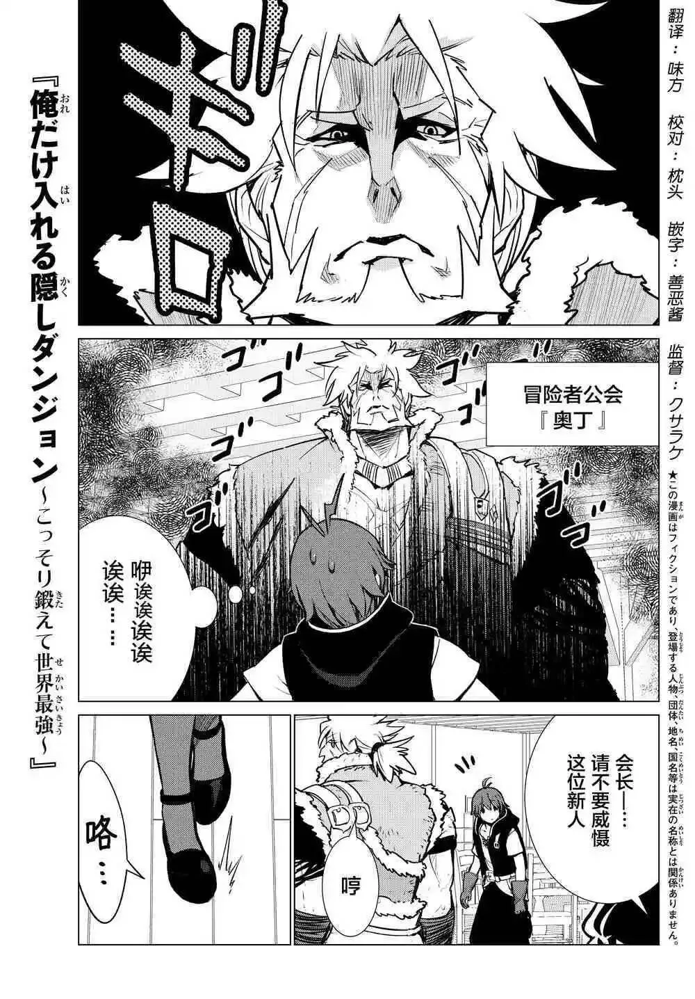 第04回 第26页