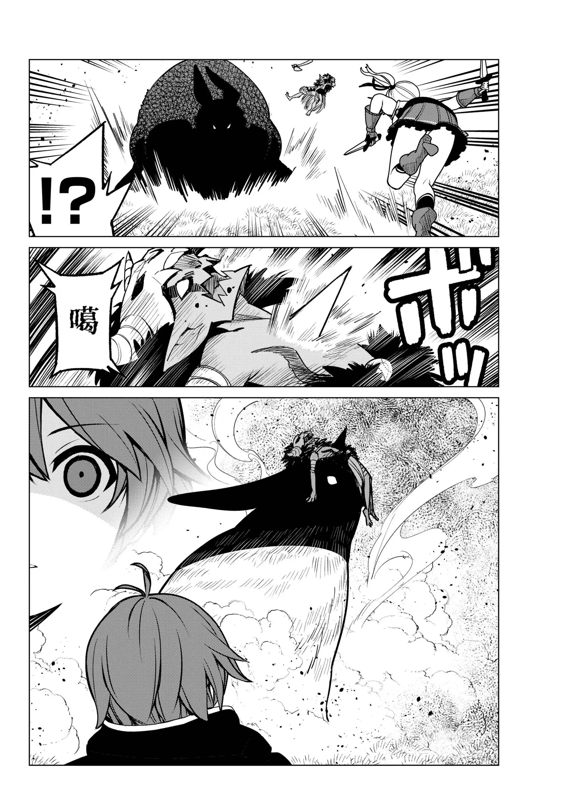 第06话 第8页