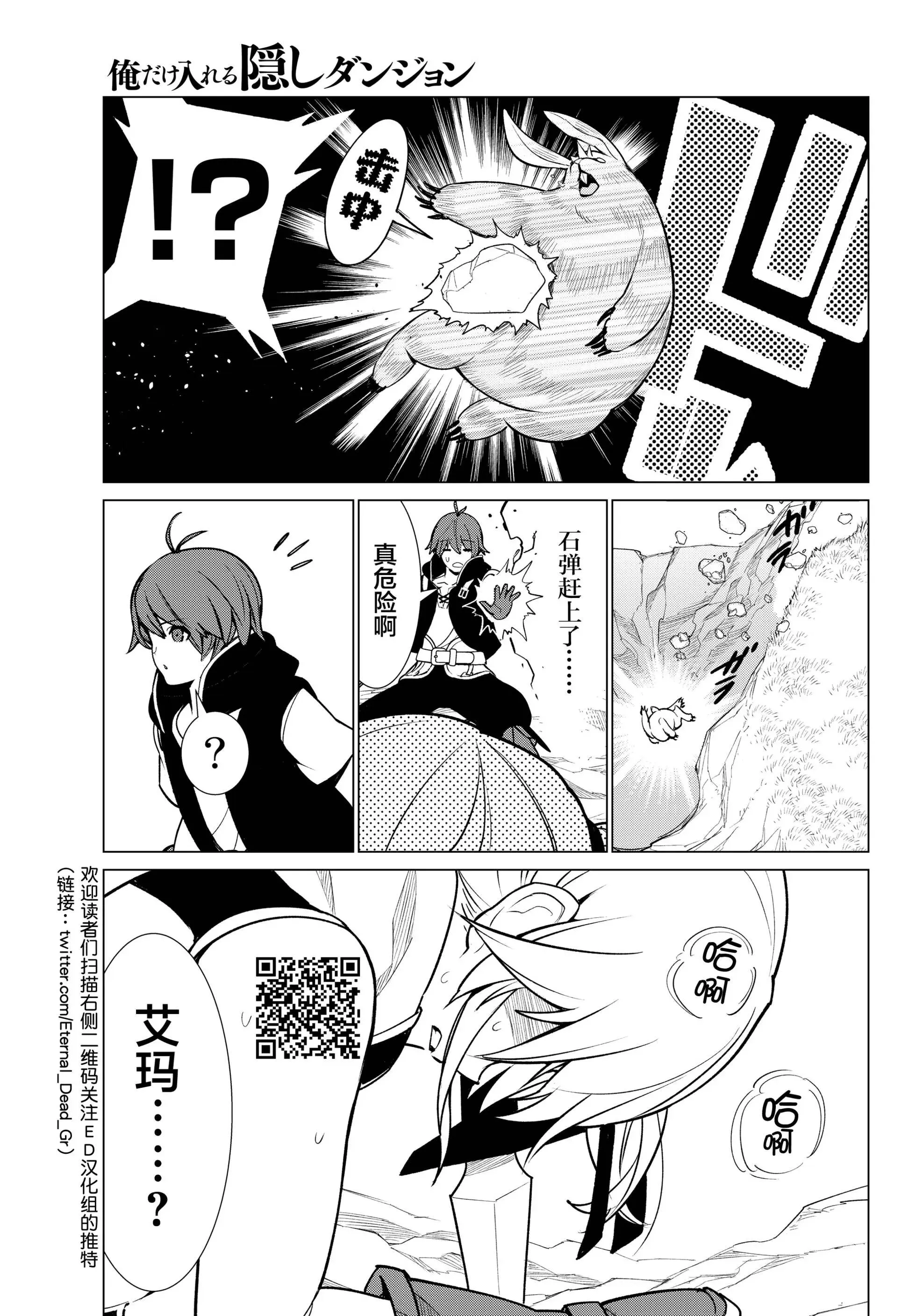 第06话 第15页