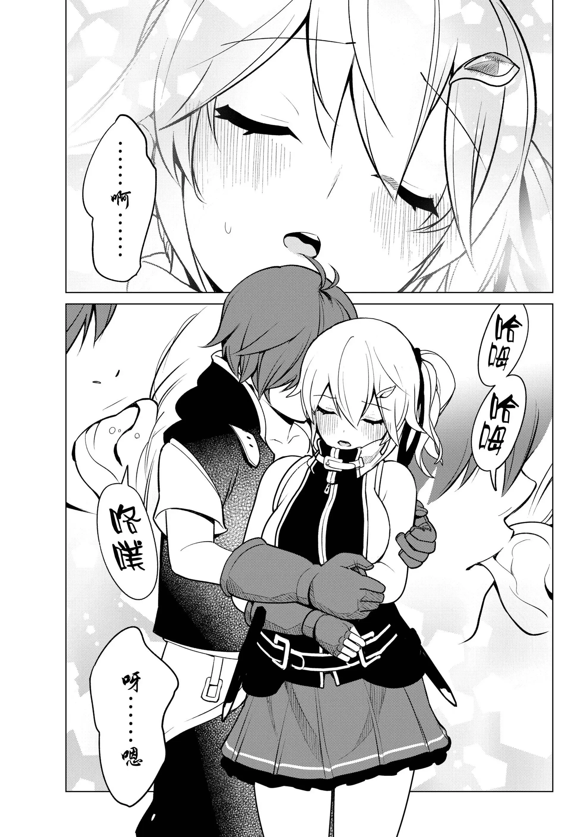 第06话 第19页