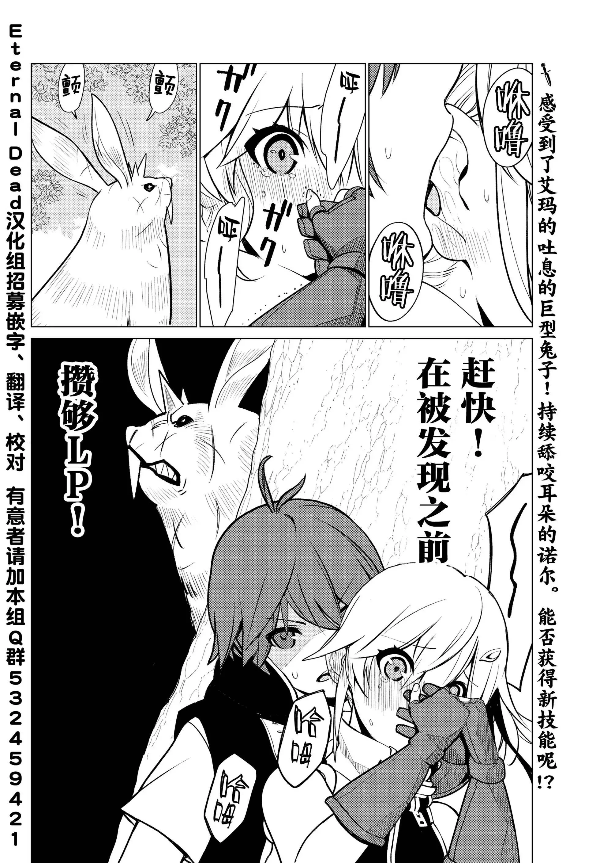 第06话 第23页