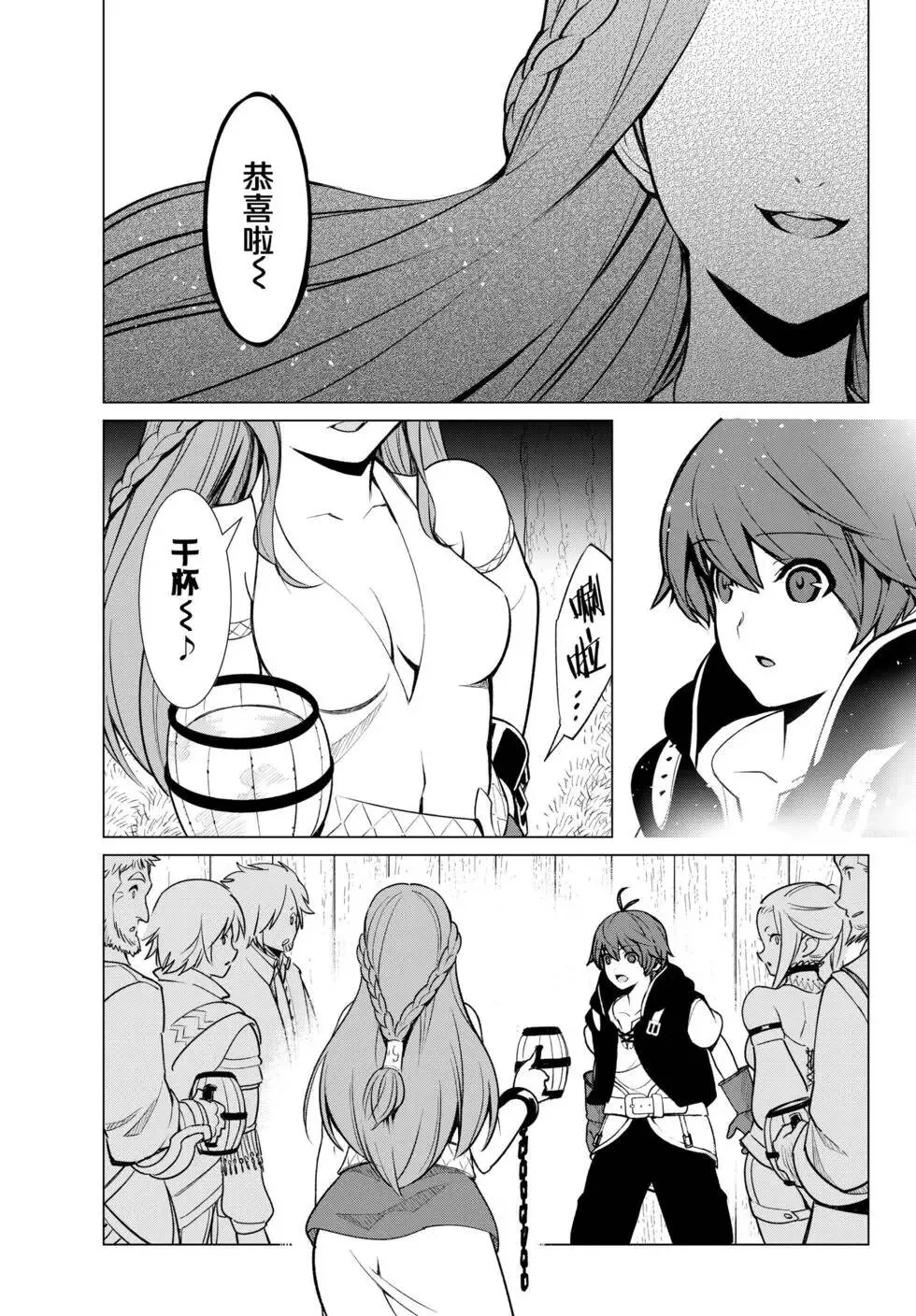 第07话 第18页