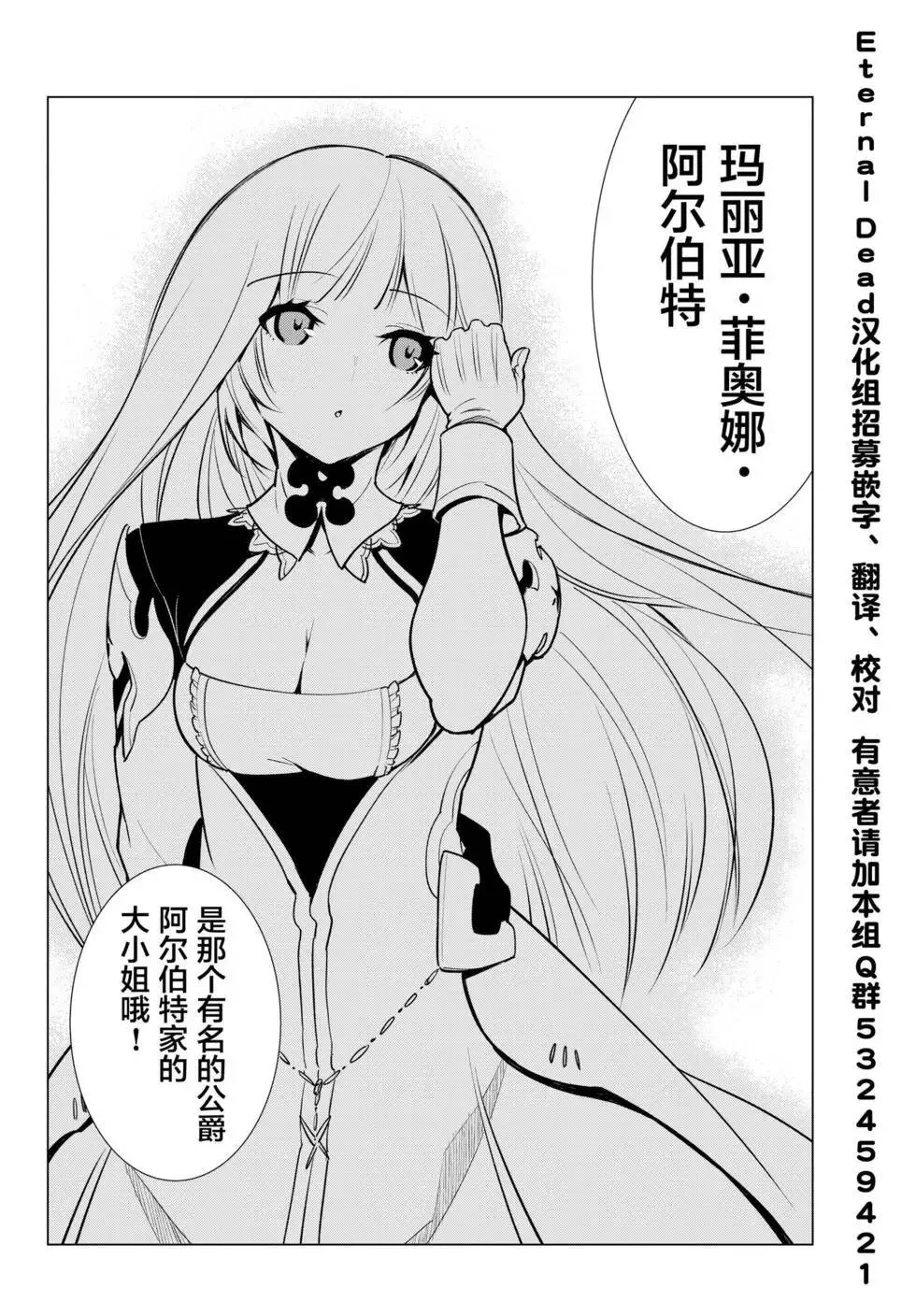 第07话 第25页