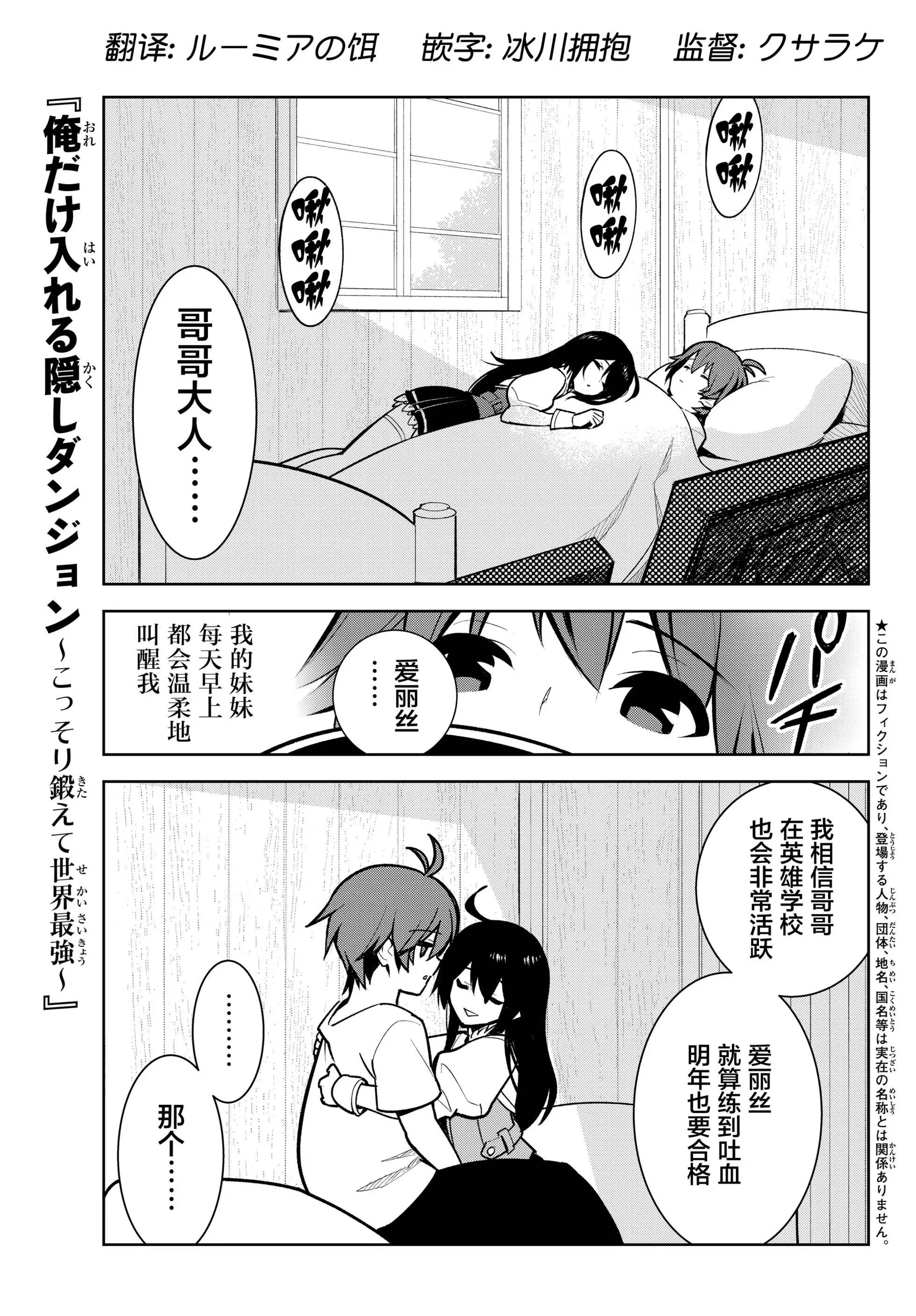 第07话 第29页