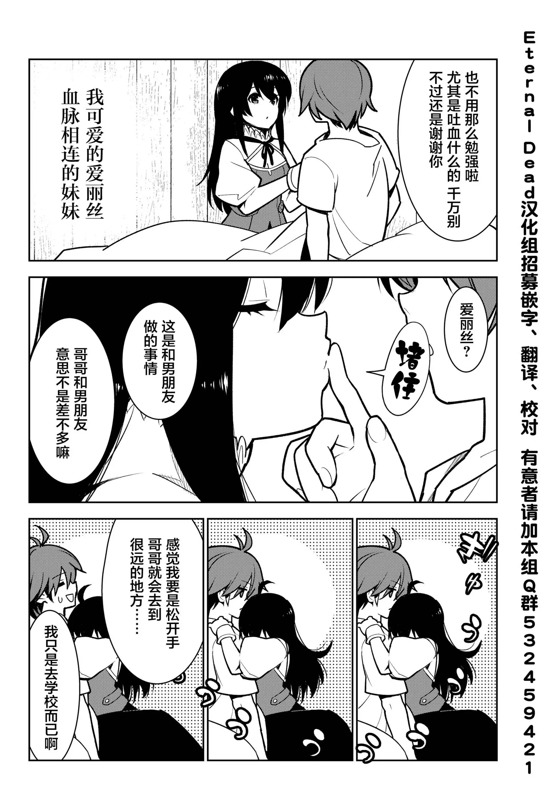 第07话 第30页