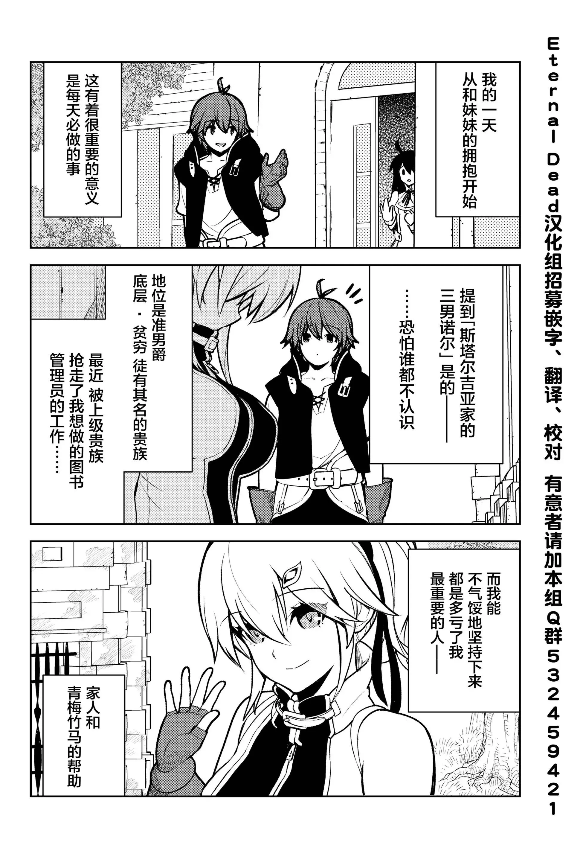 第08话 第4页