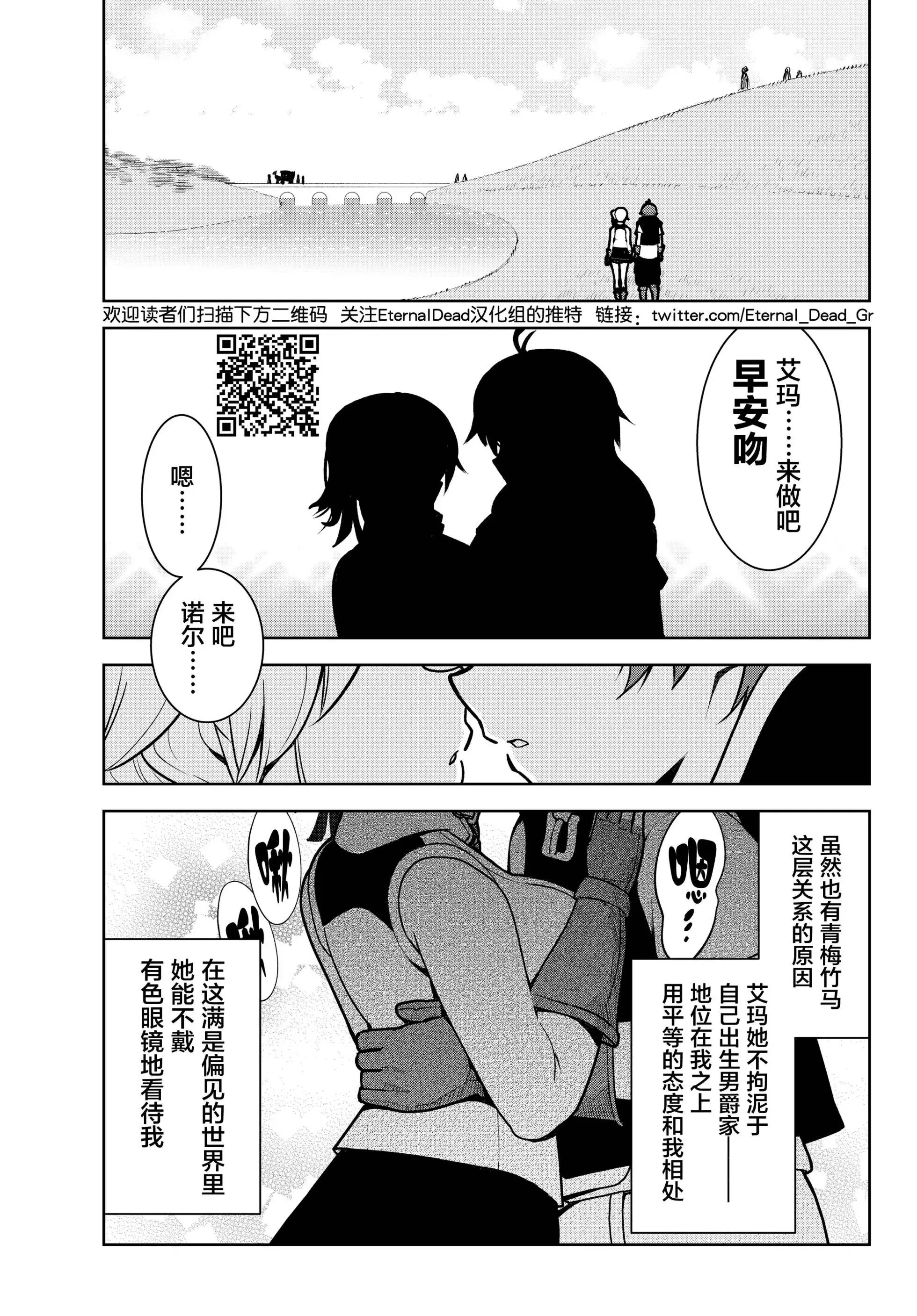 第08话 第5页