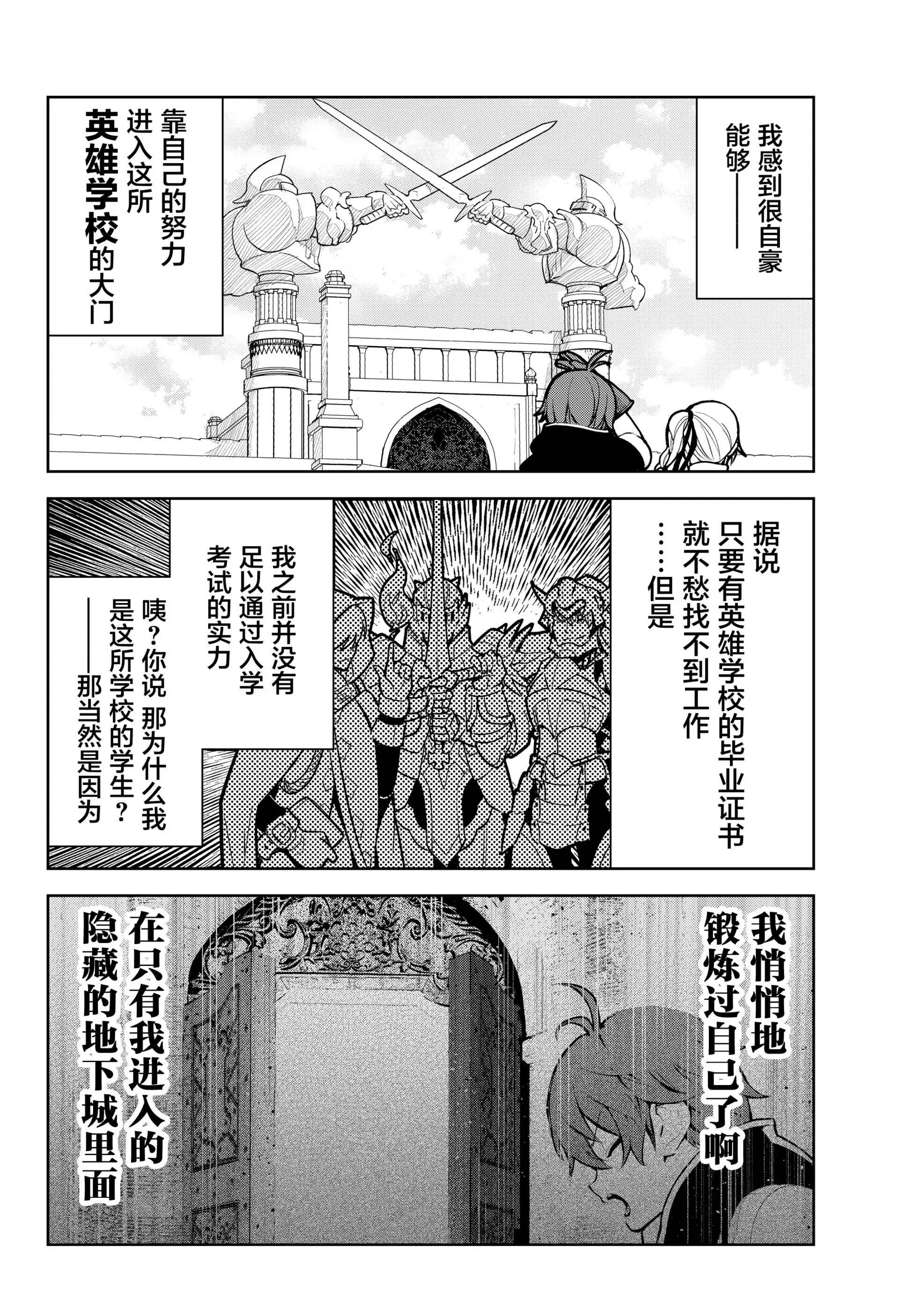 第08话 第10页