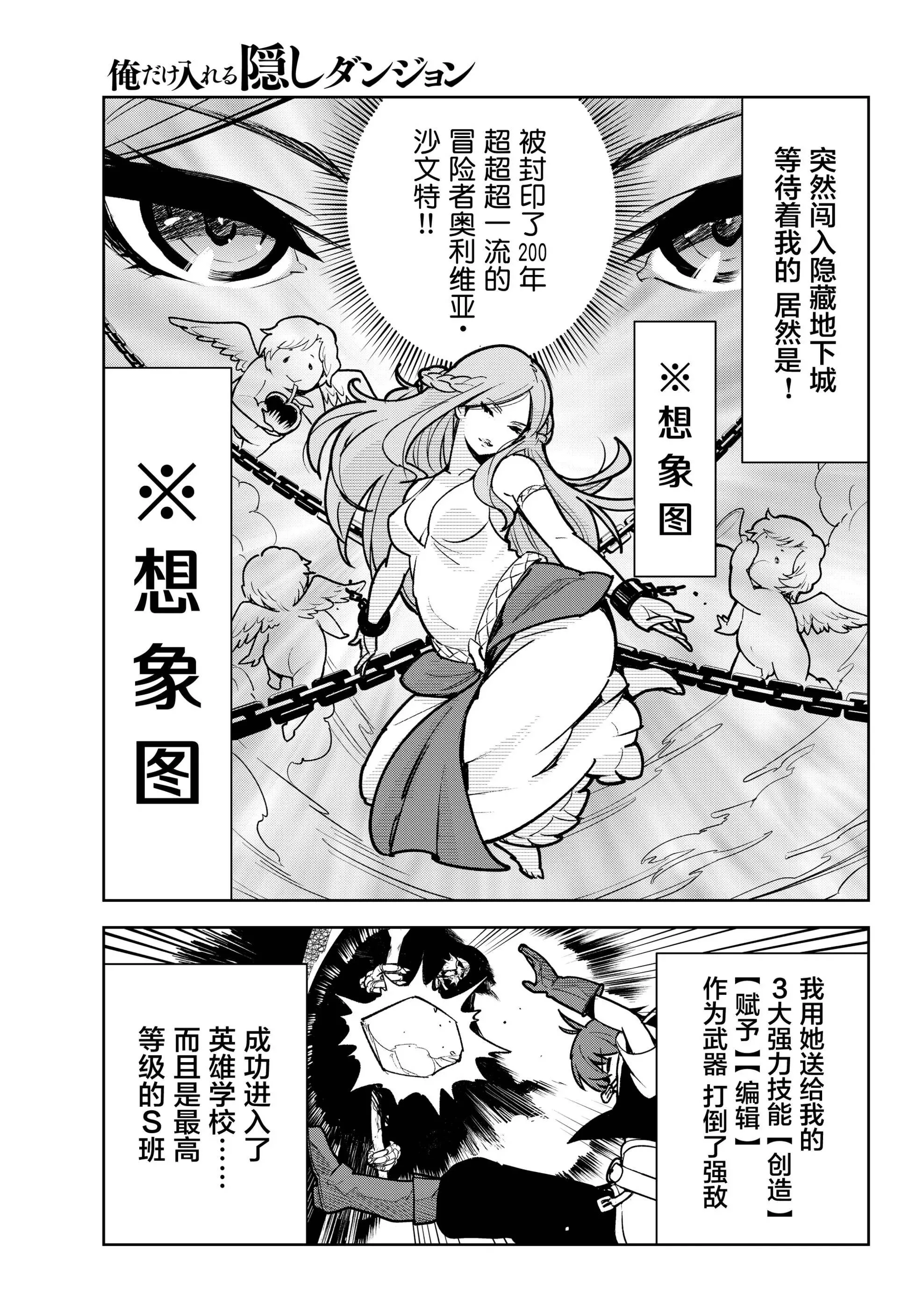 第08话 第11页