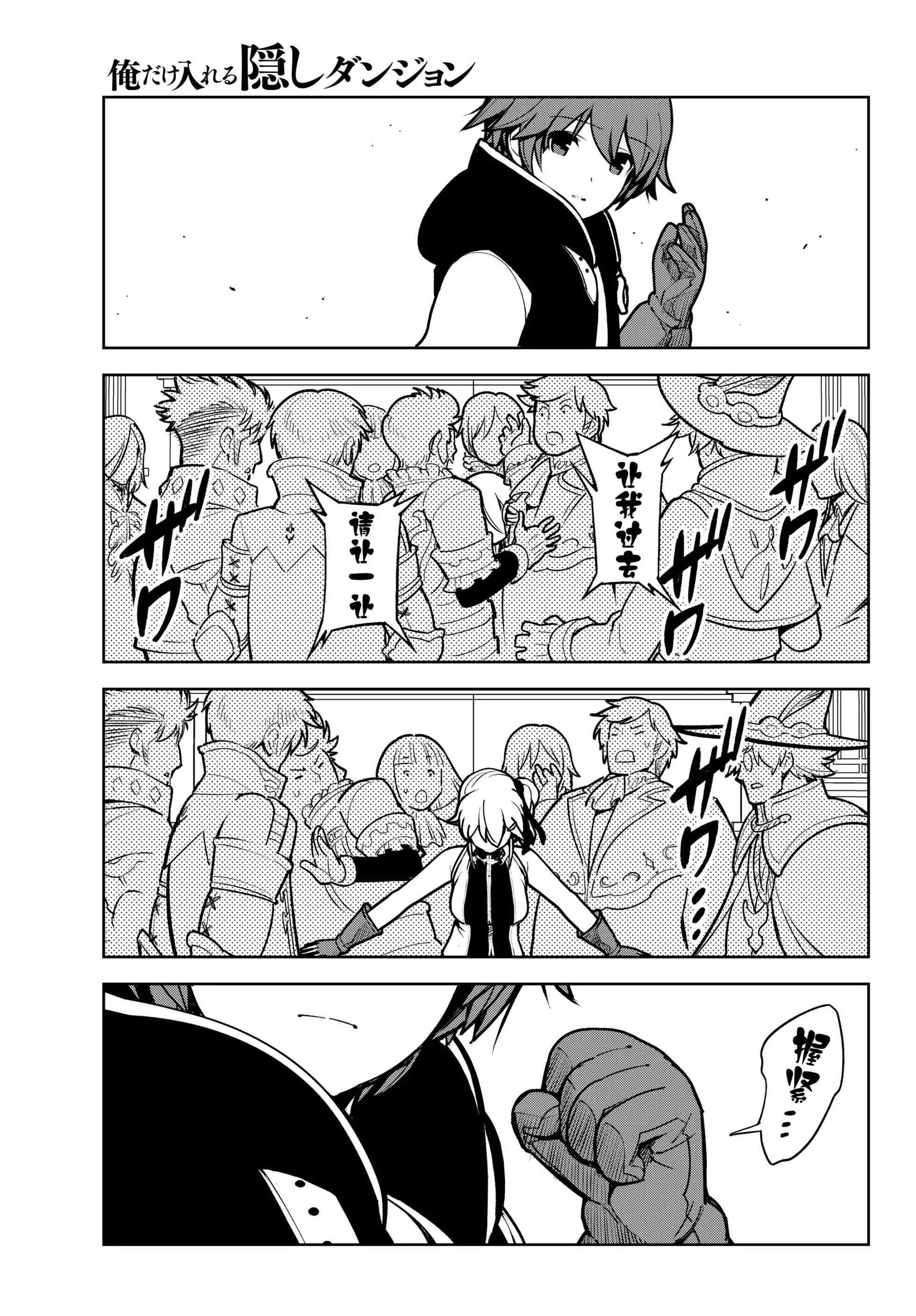 第08话 第17页