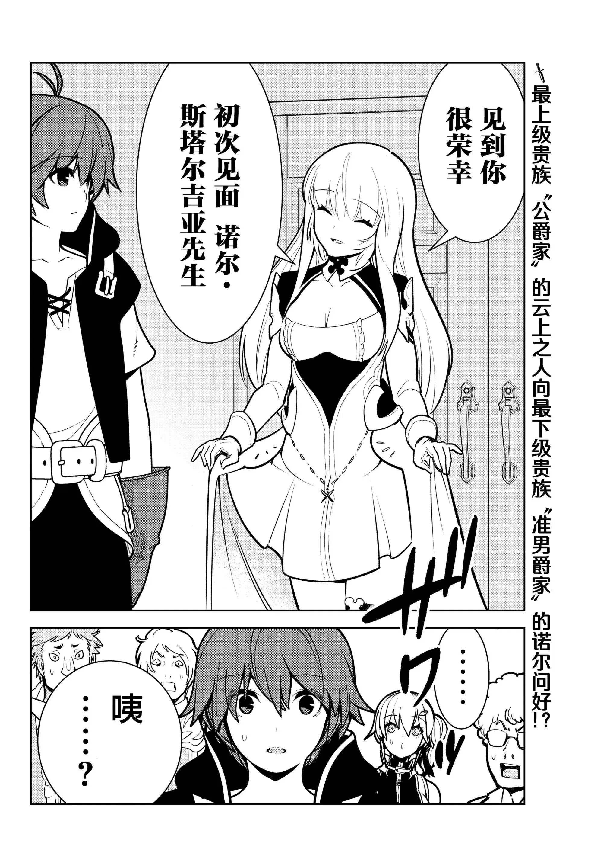 第08话 第21页