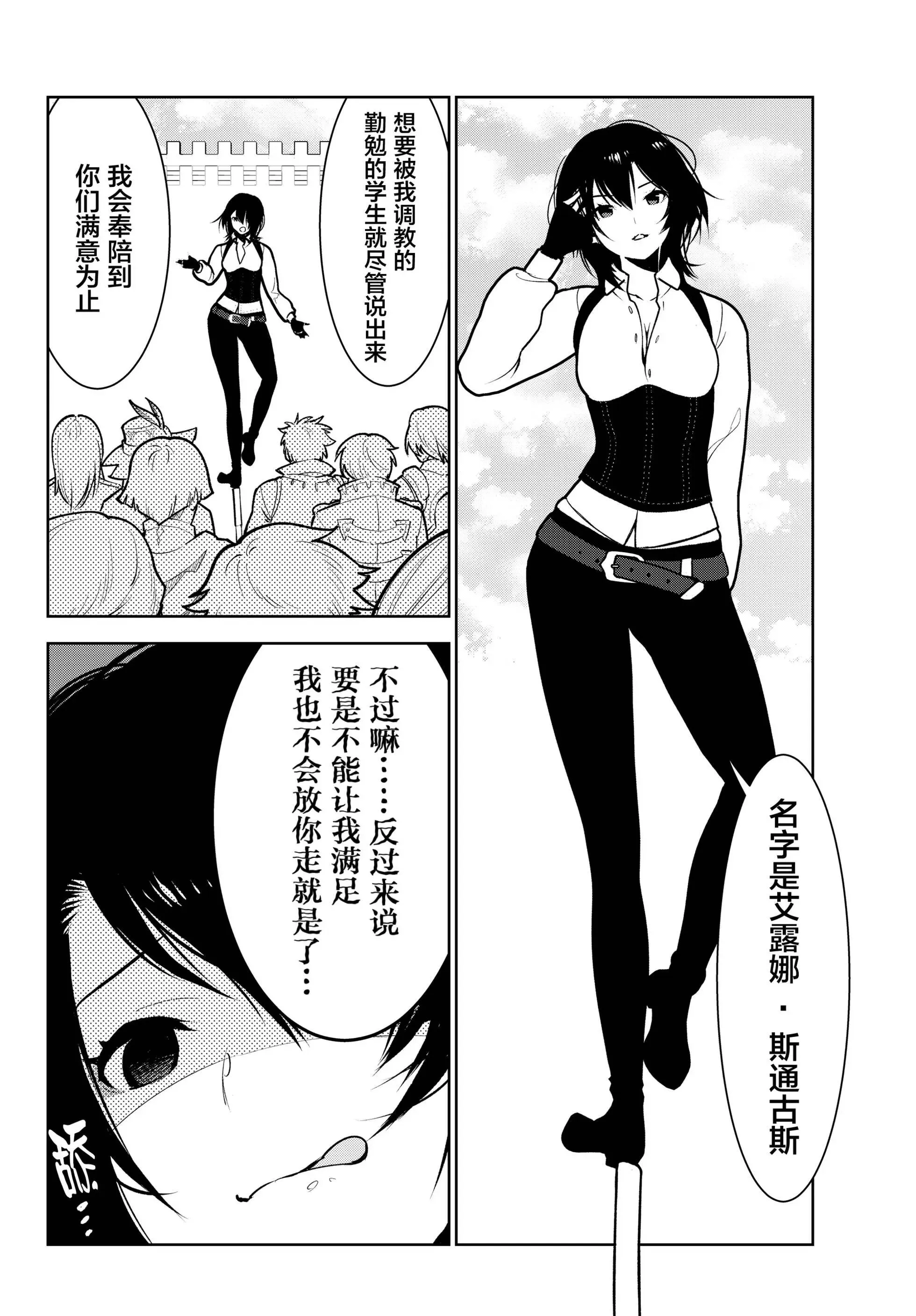 第08话 第26页