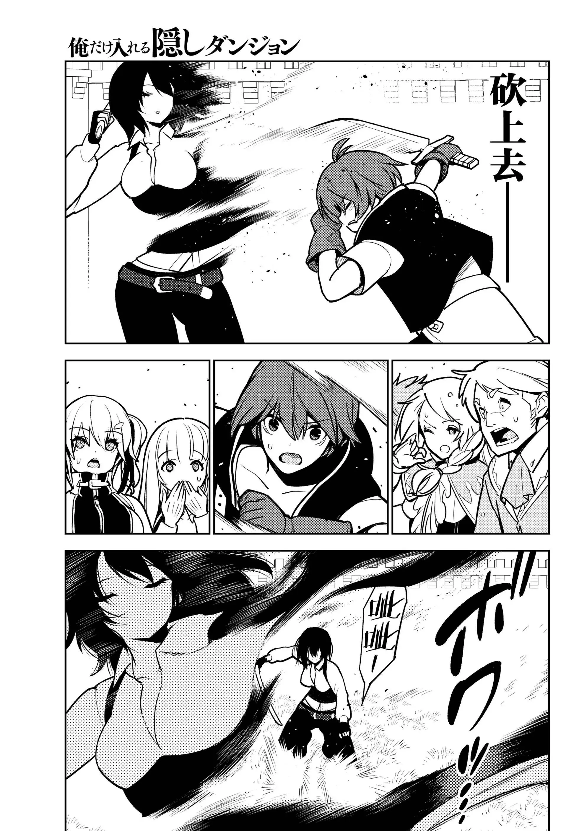 第08话 第29页