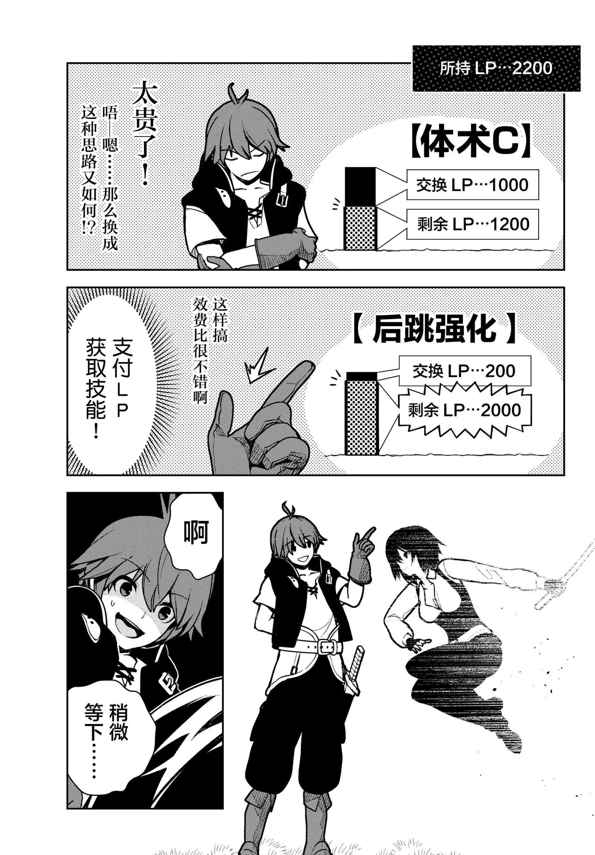 第08话 第33页