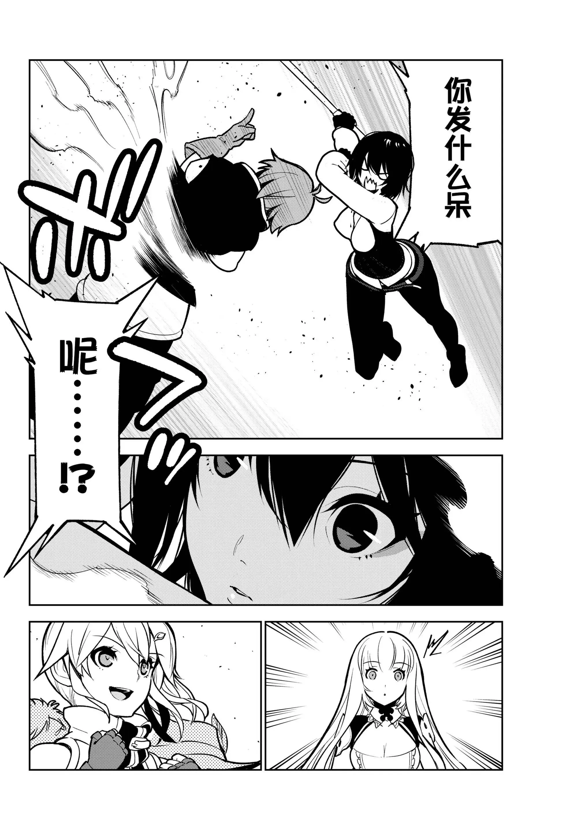 第08话 第34页