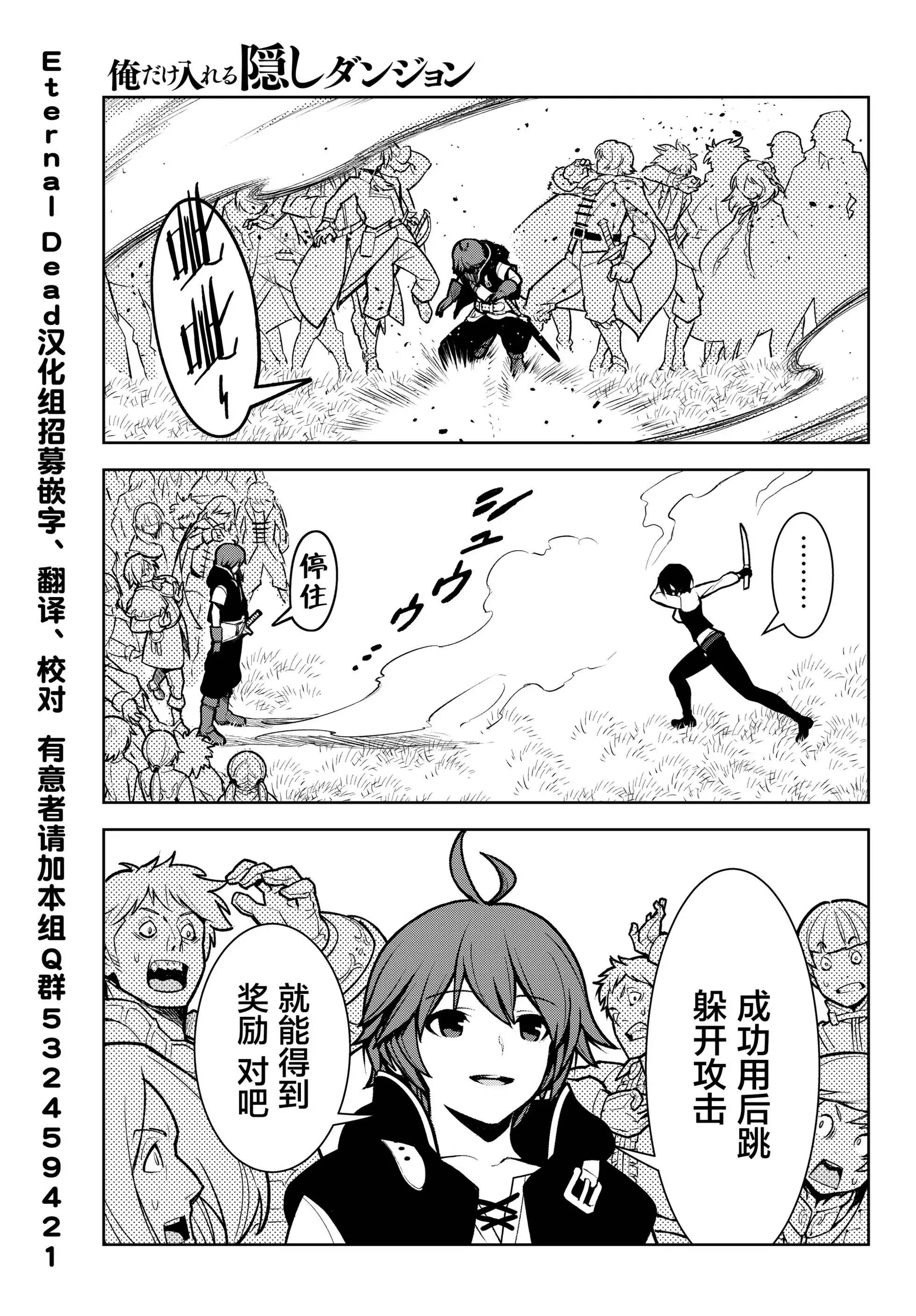 第08话 第35页