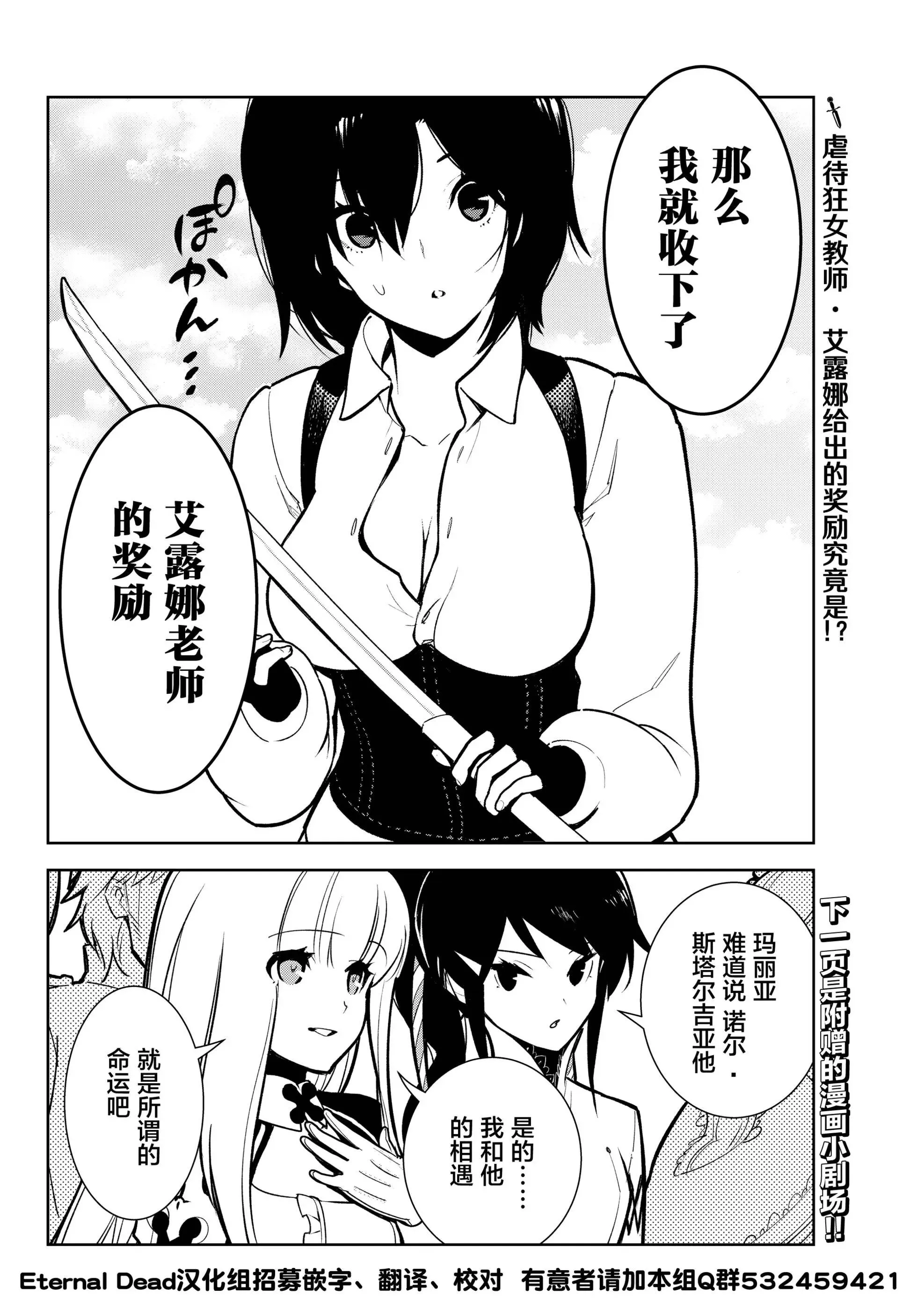 第08话 第36页