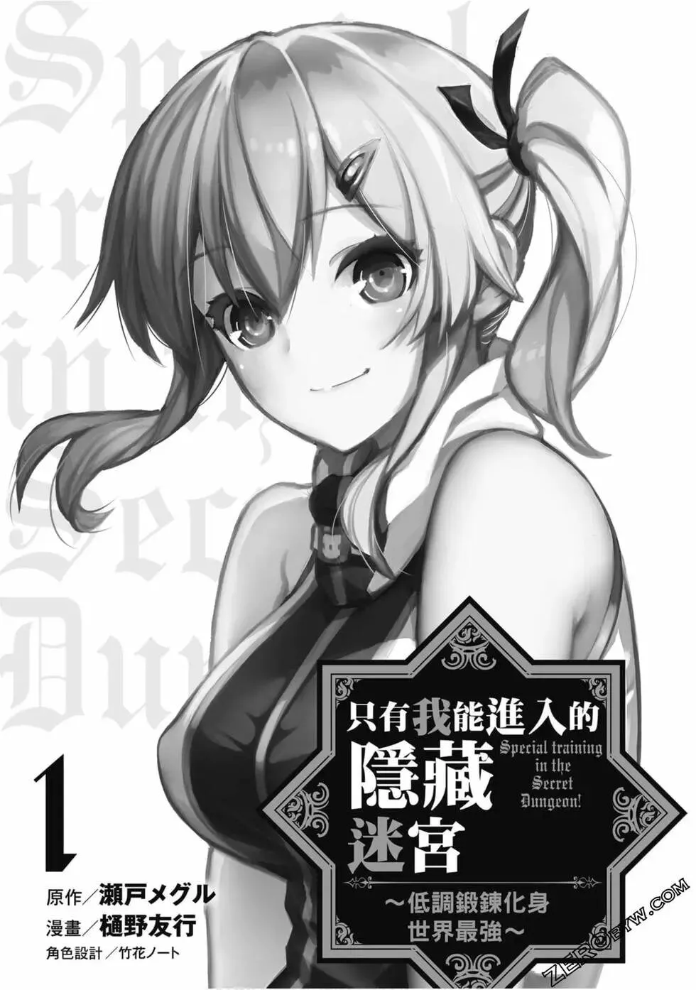 第01卷 第2页