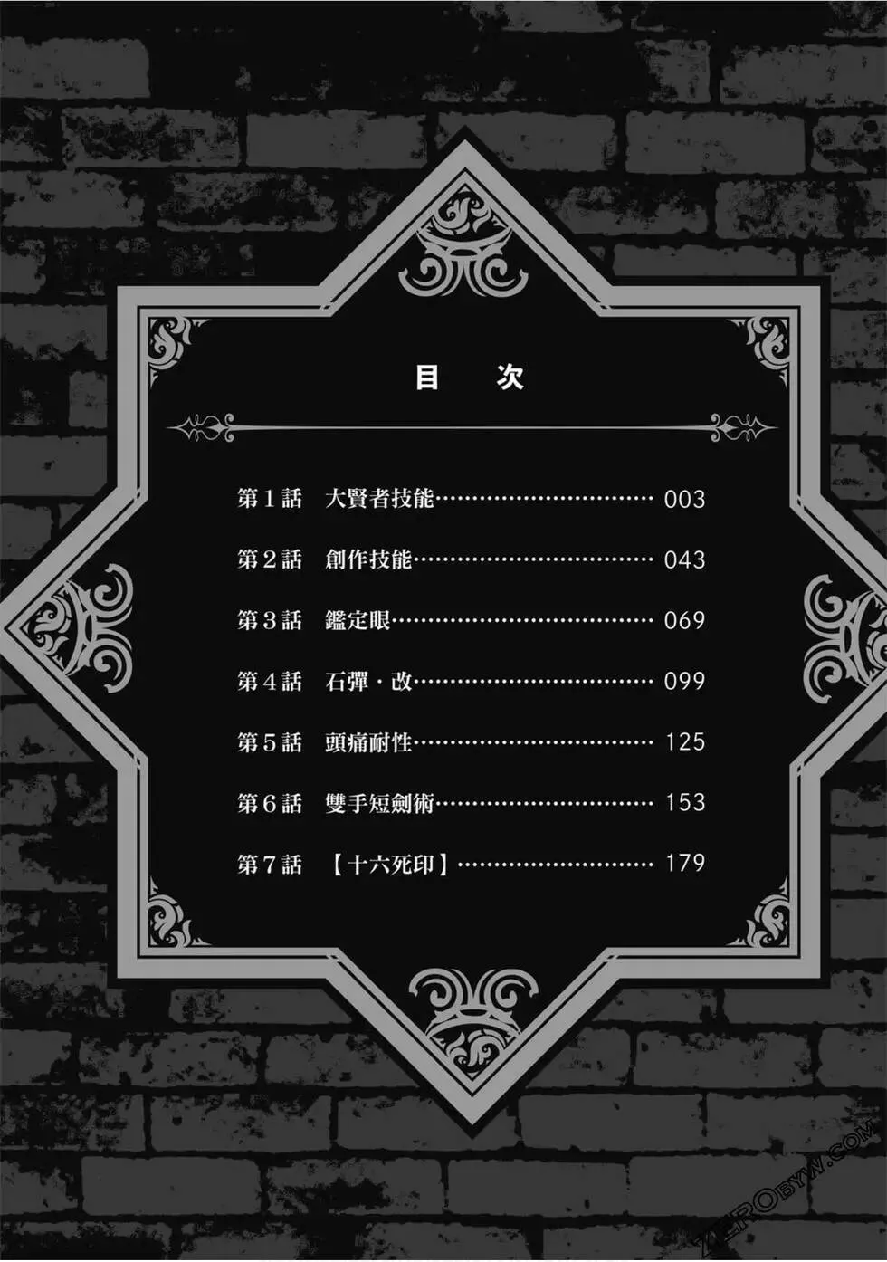 第01卷 第3页