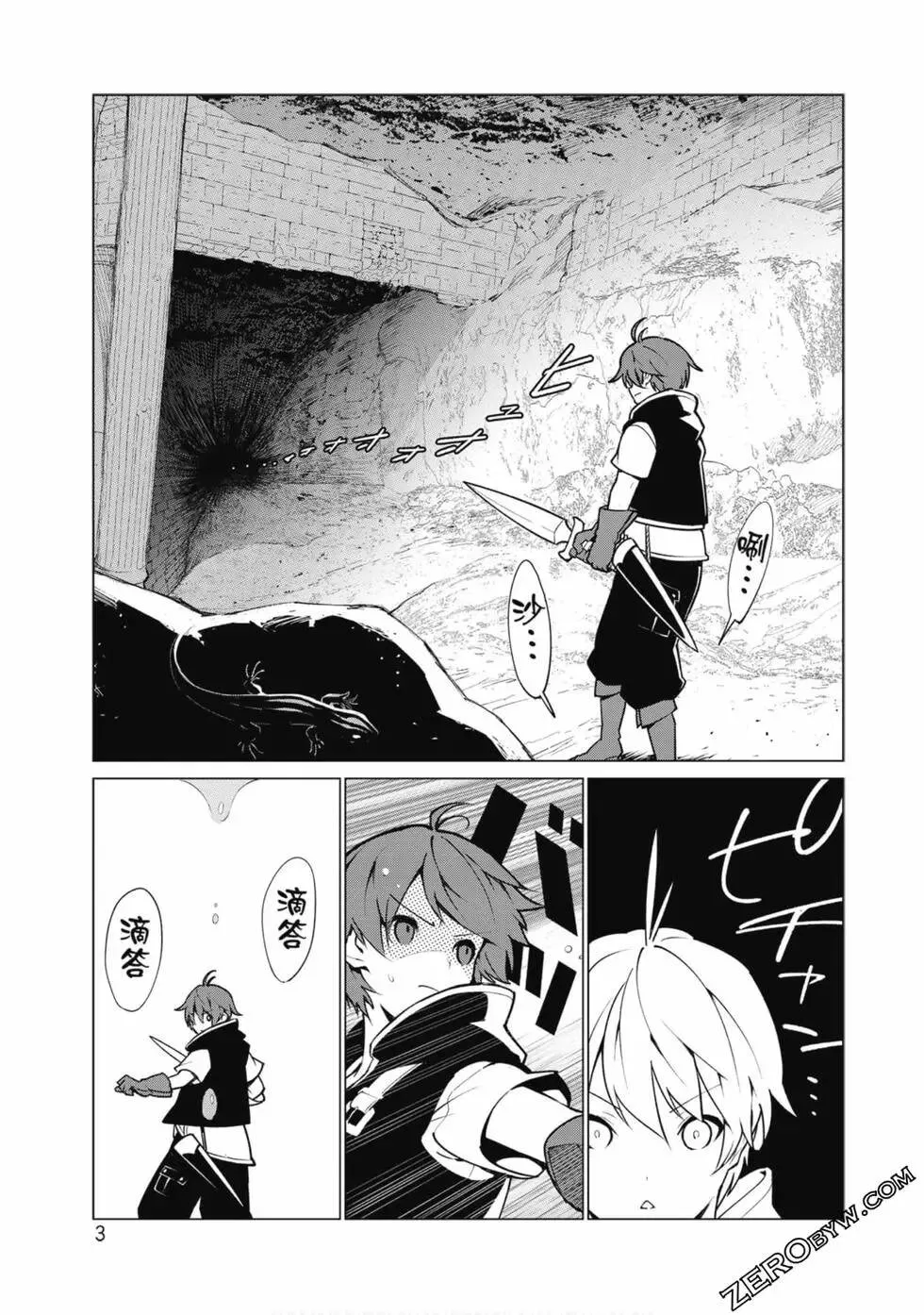 第01卷 第4页