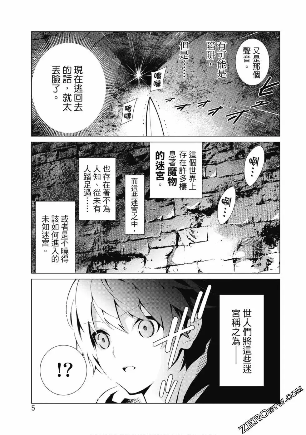 第01卷 第6页