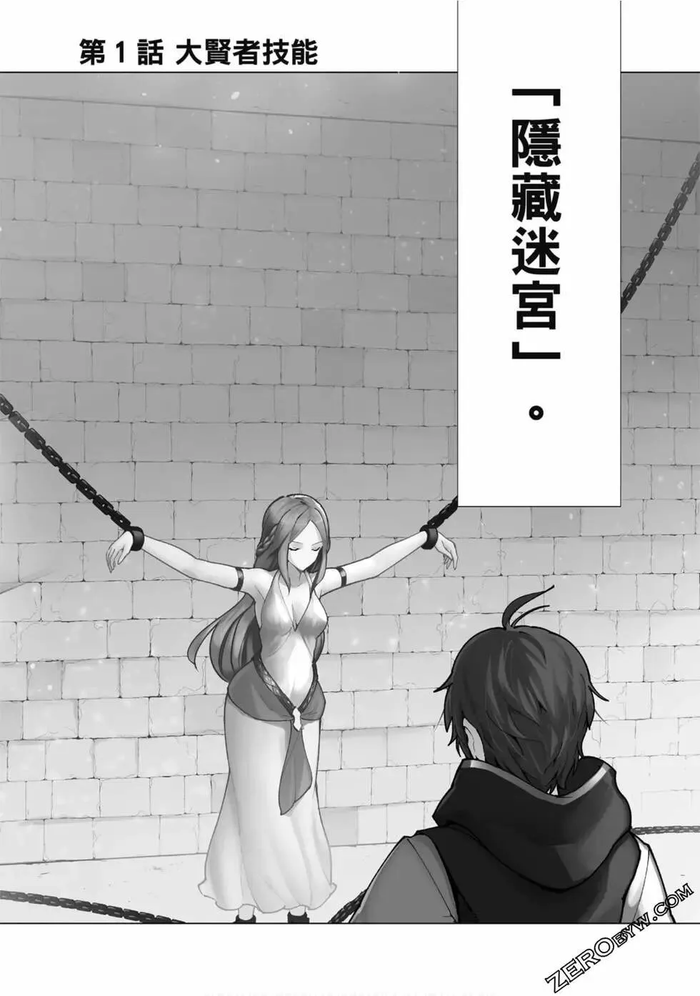 第01卷 第7页