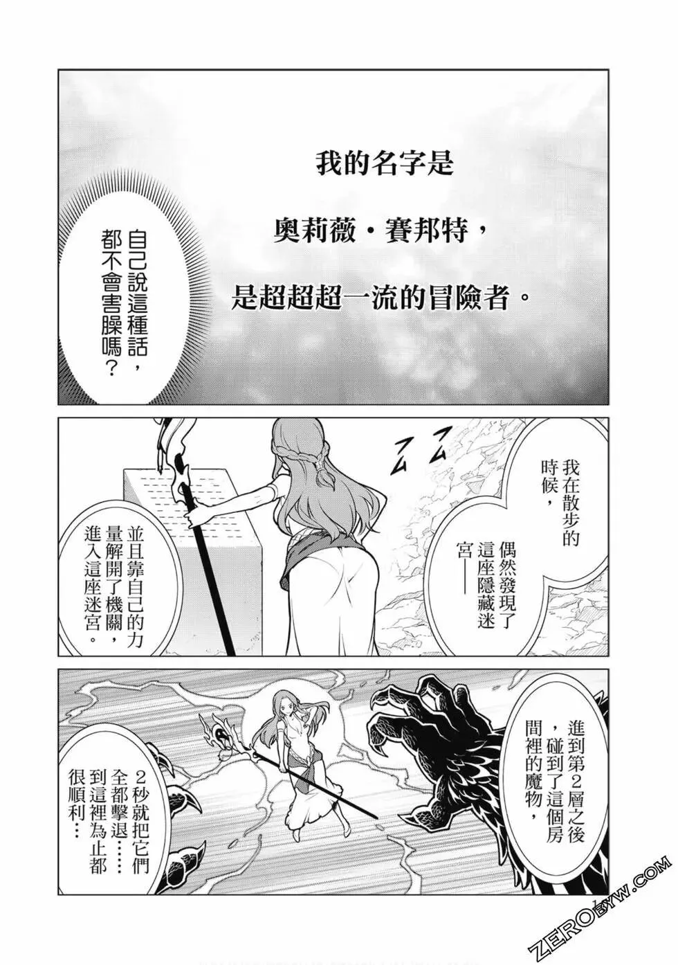 第01卷 第11页