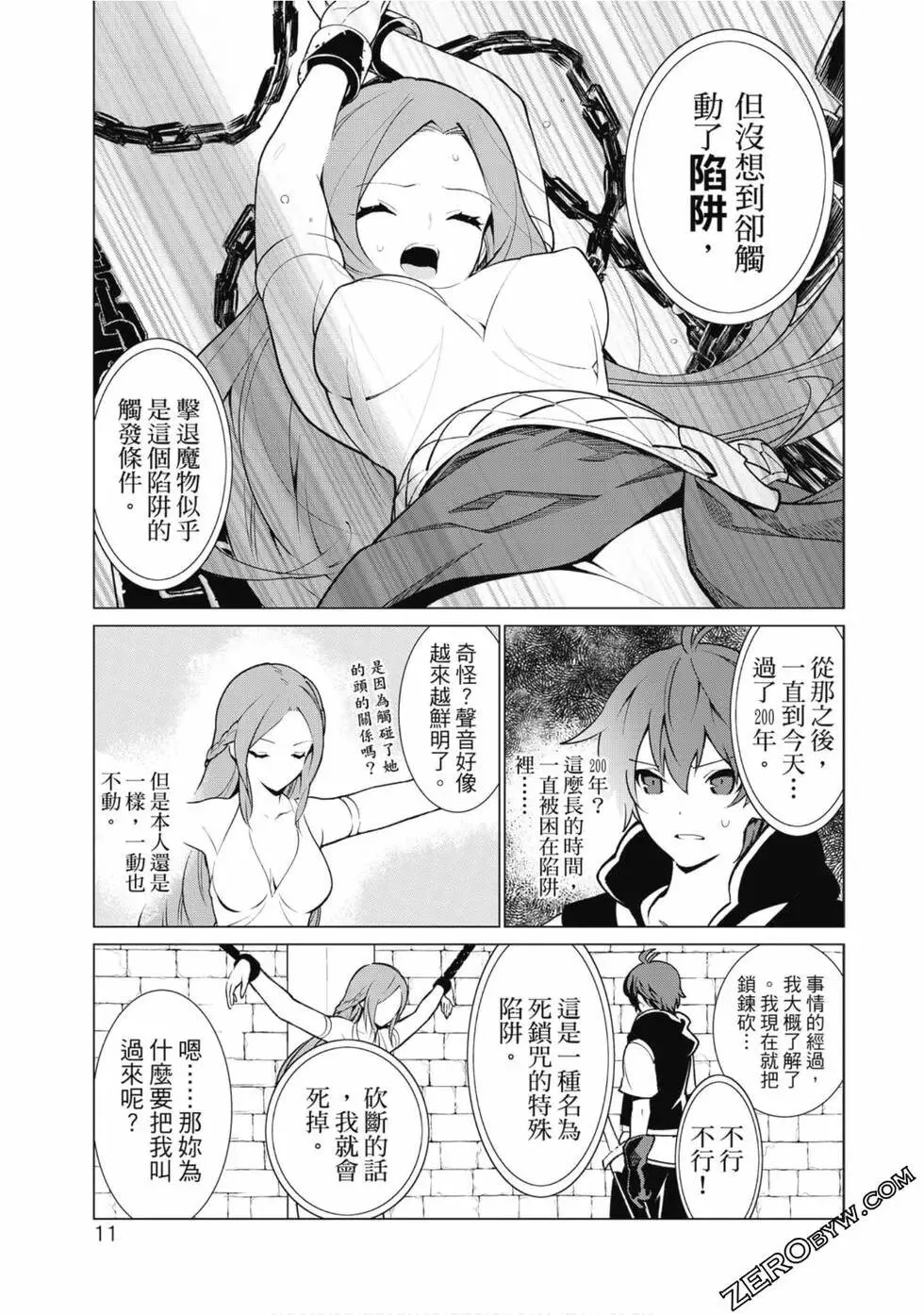 第01卷 第12页