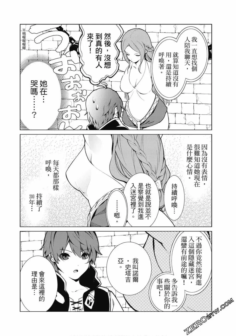 第01卷 第13页