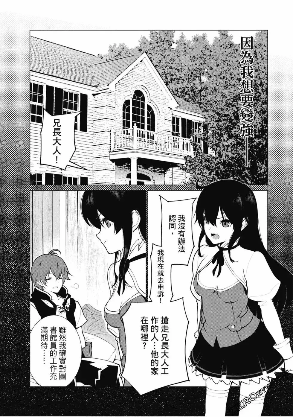 第01卷 第14页