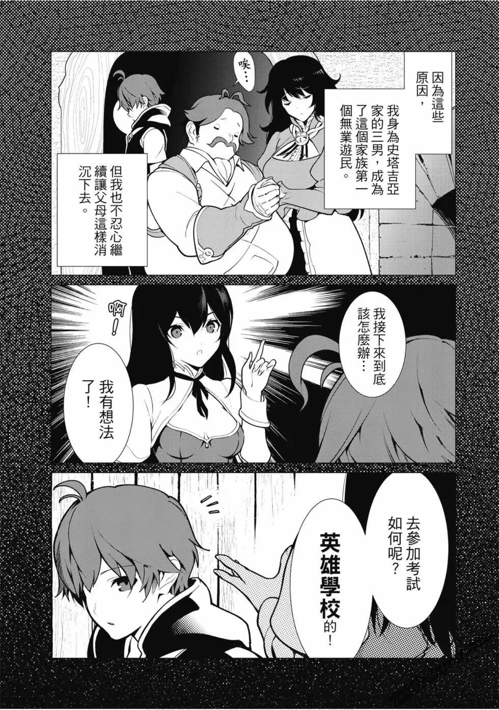 第01卷 第16页