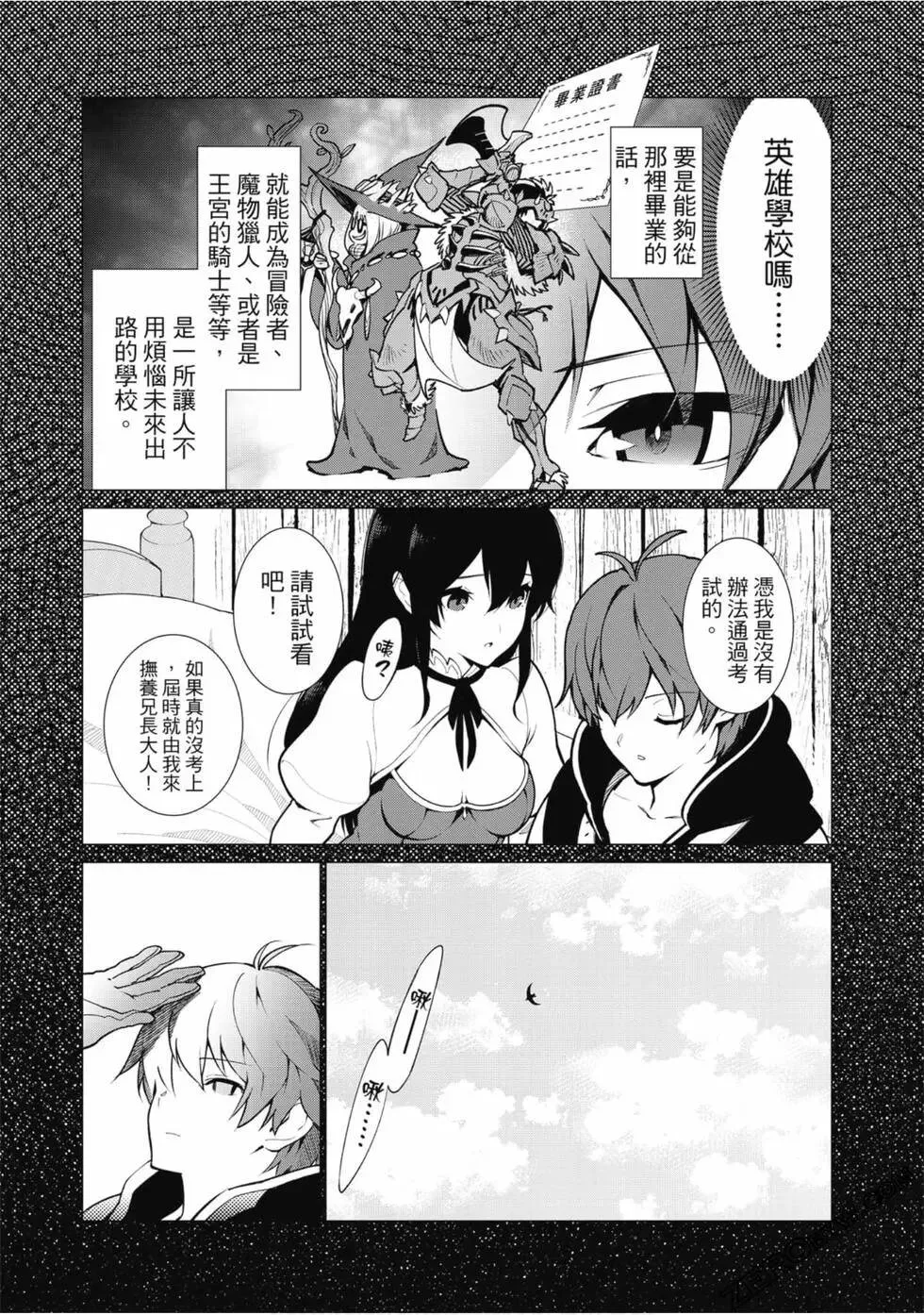 第01卷 第17页
