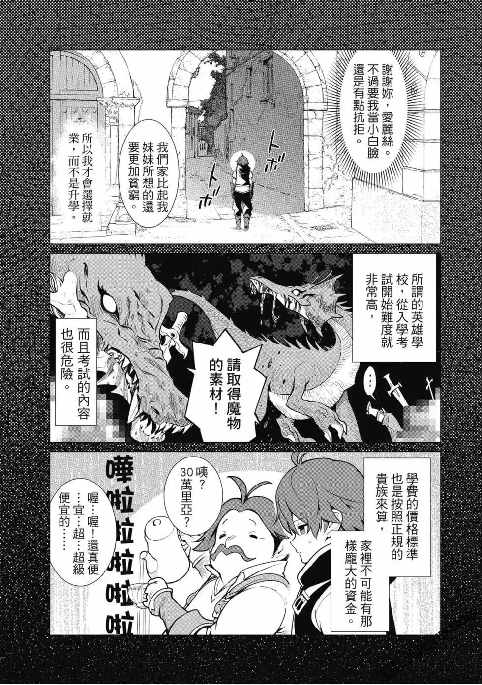第01卷 第18页
