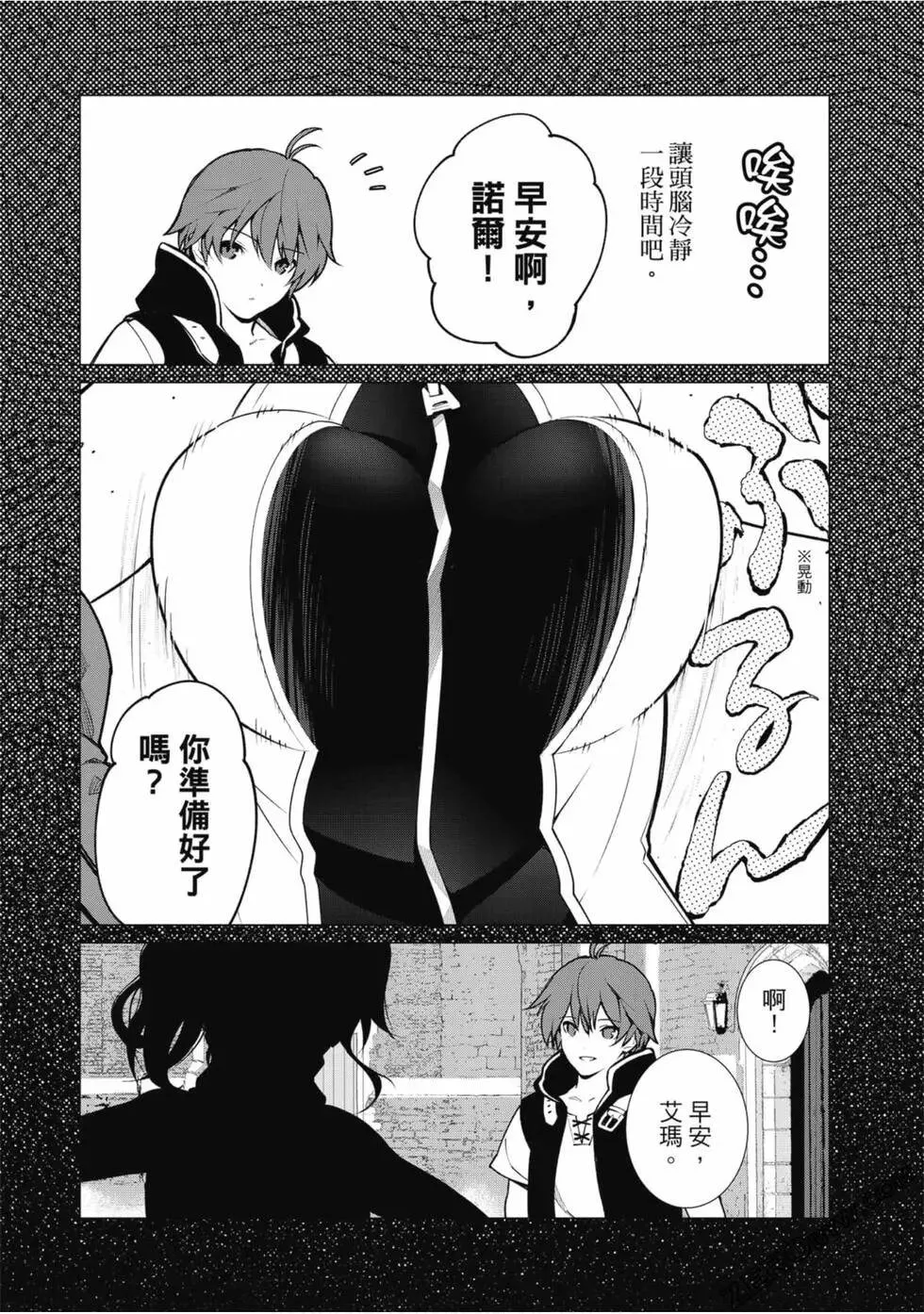 第01卷 第19页
