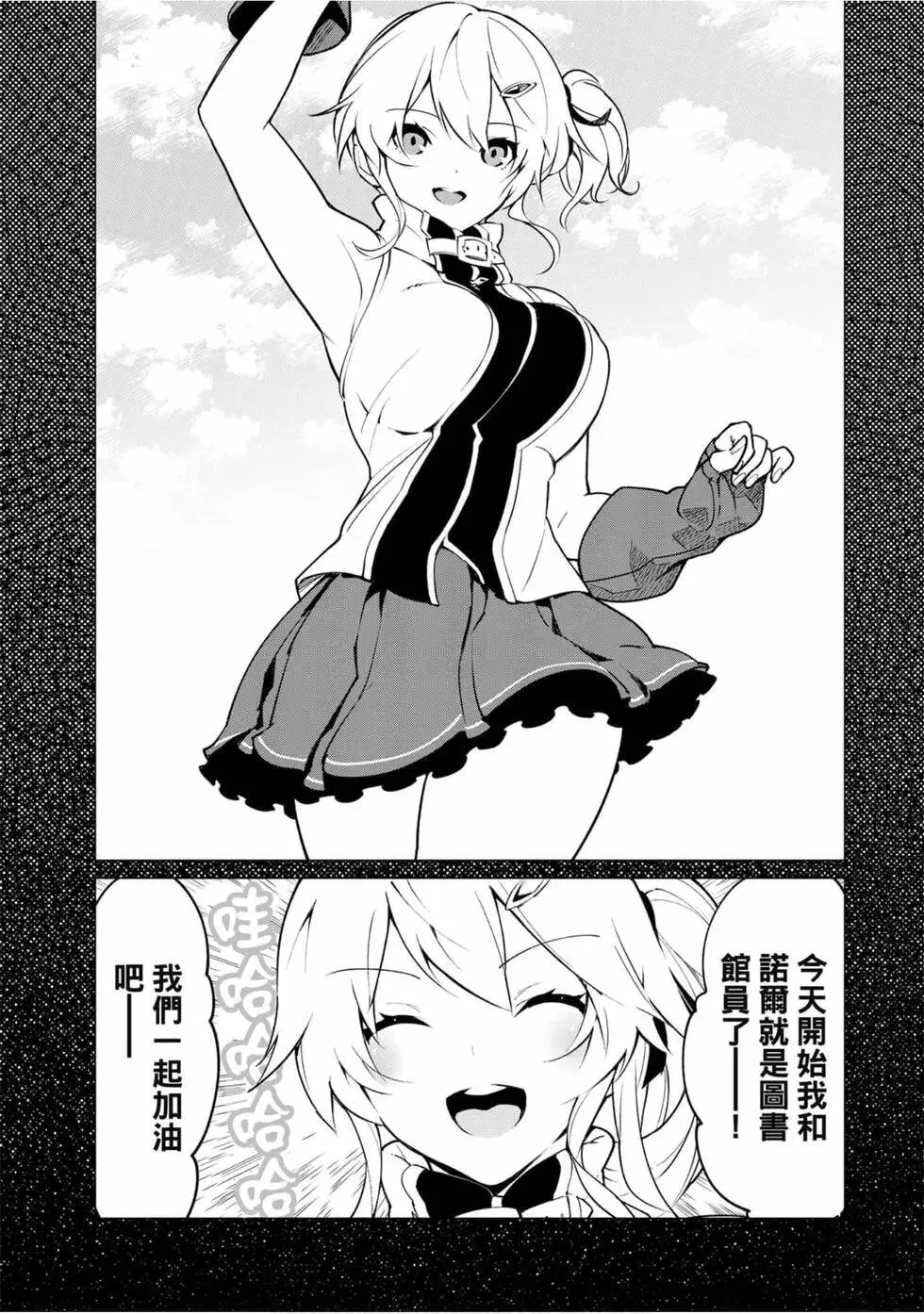 第01卷 第20页