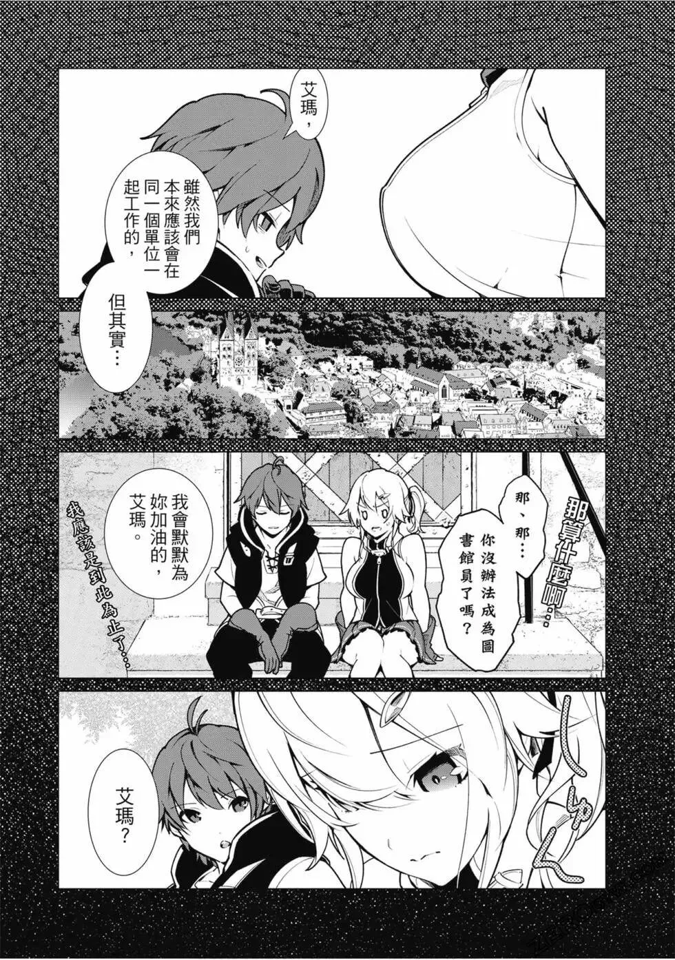 第01卷 第21页