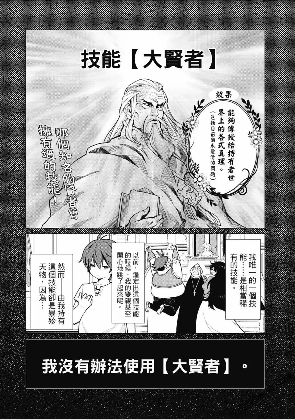 第01卷 第23页