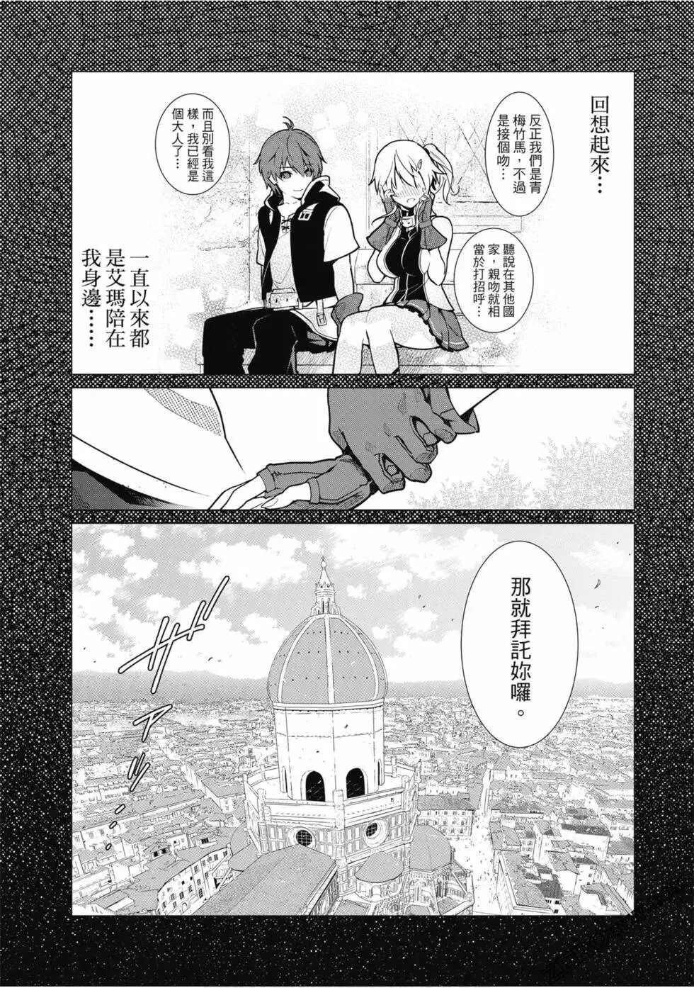 第01卷 第26页