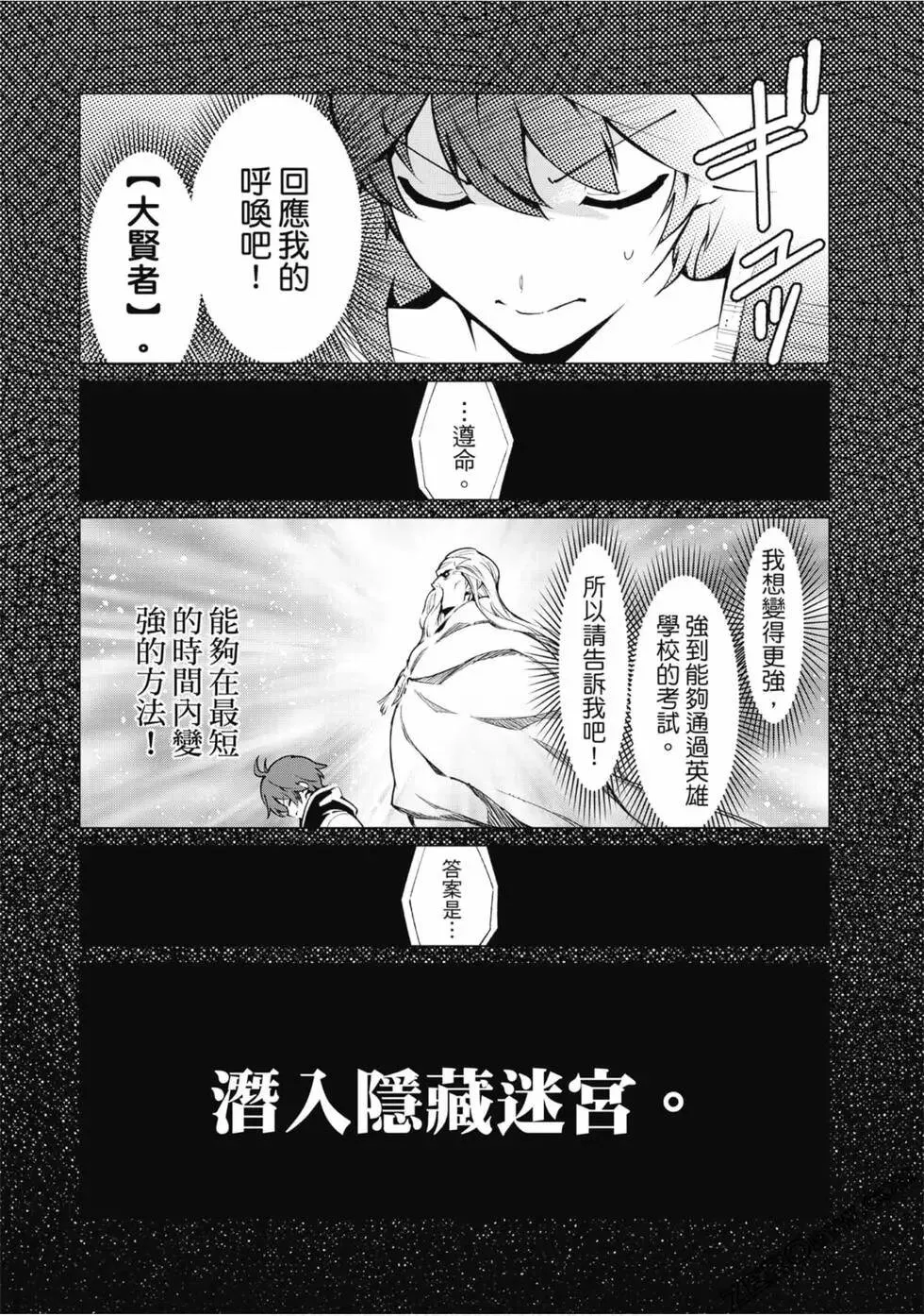 第01卷 第29页